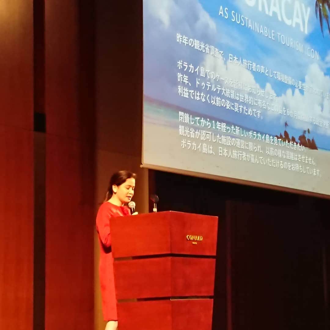 松坂南さんのインスタグラム写真 - (松坂南Instagram)「プヤット大臣ご挨拶より  #itsmorefuninthephilippines  #philippinebusinessmission2019  #フィリピン政府観光省」6月5日 12時40分 - minami_matsuzaka