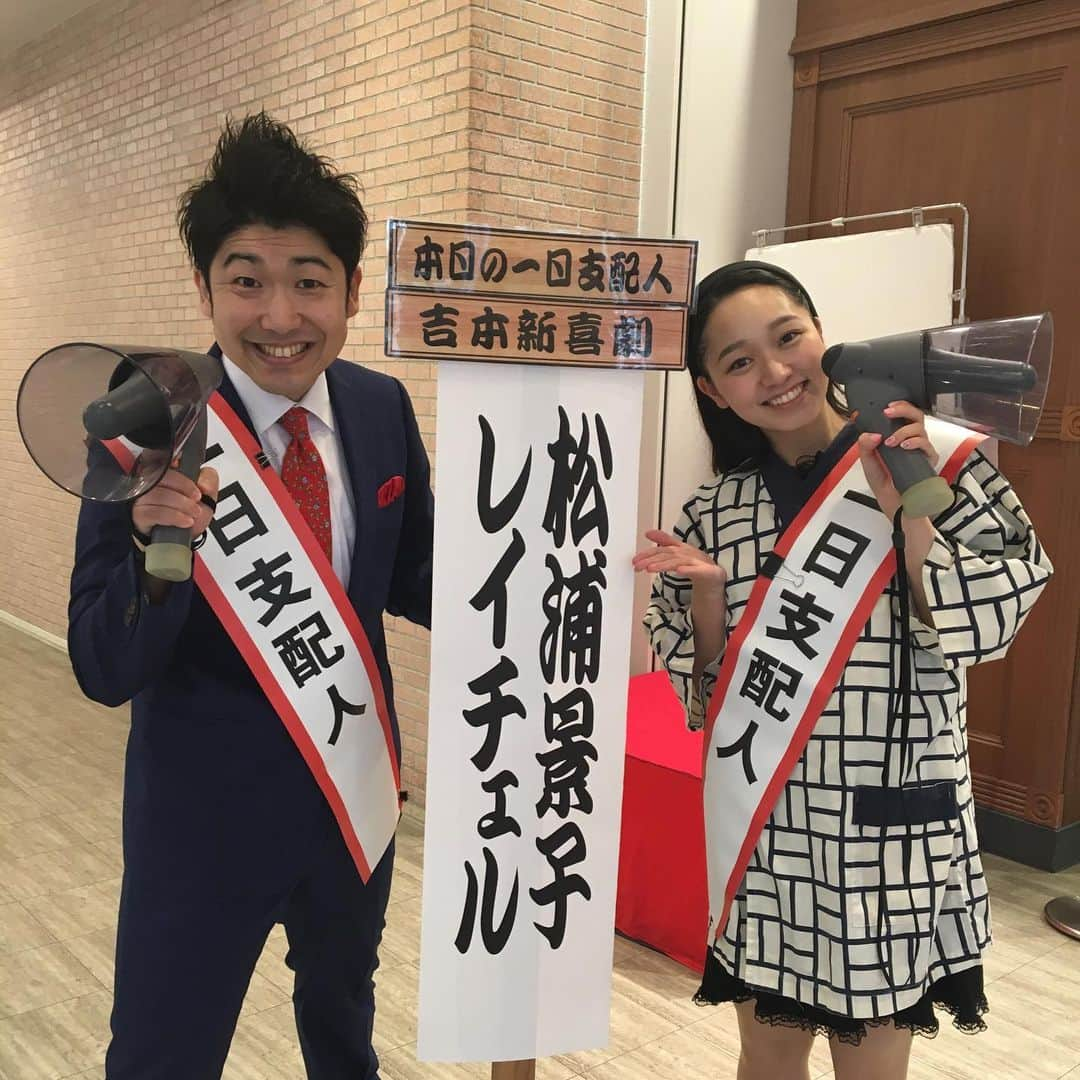 なんばグランド花月のインスタグラム