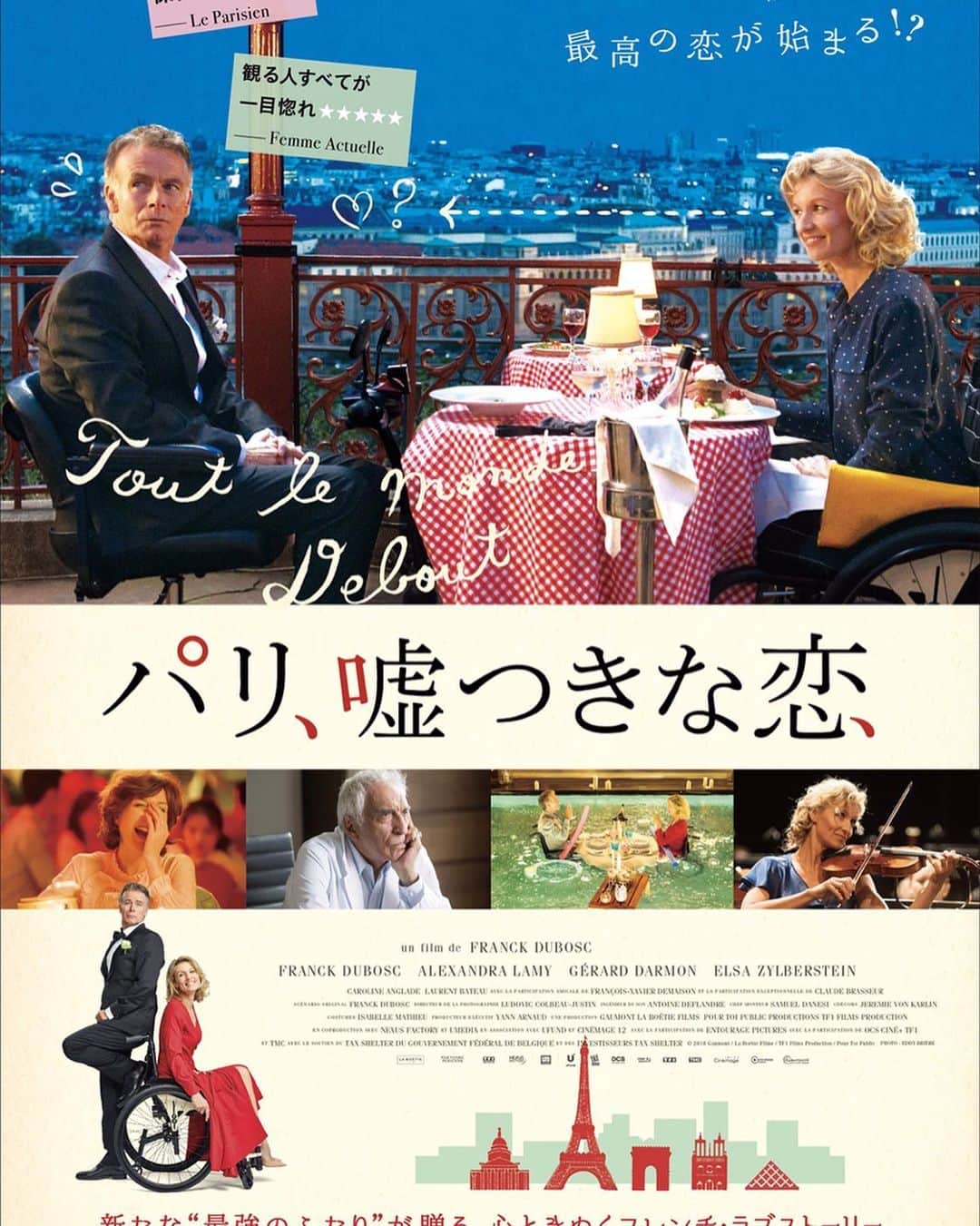 小嶋晶子のインスタグラム：「So funny , great characters, great actors. An interesting plot with a strong message.🎦 #パリ嘘つきな恋  #toutlemondedebout #rollingtoyou」