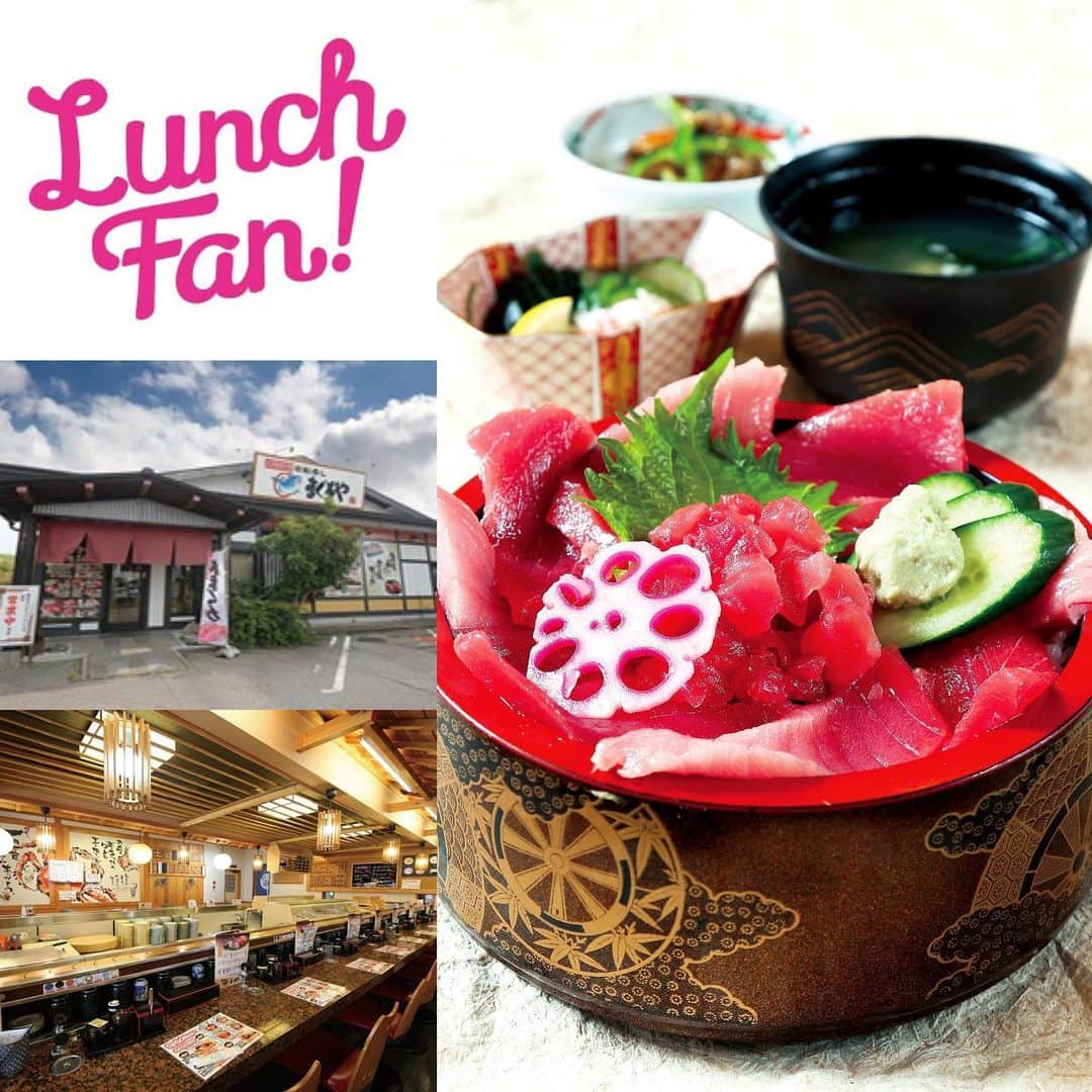 Lunch Fan ! ☆ 金沢 ランチ カフェ スイーツさんのインスタグラム写真 - (Lunch Fan ! ☆ 金沢 ランチ カフェ スイーツInstagram)「* 「Lunch Fan! vol.17」掲載中のお店をご紹介！ * 「1日20食限定 本まぐろ鉄火丼」 * ～本まぐろ鉄火丼・味噌汁・小鉢・酢の物～ * 自慢の本まぐろの赤身、中トロをふんだんに使った豪華な丼が堪能できる「まぐろや 桜田店」の一品。 みそ汁や小鉢、酢の物がついているのも嬉しいポイントです(^^) * * >>>「Lunch Fan! vol.17」利用で1,980円→1,000円！ ※有効期限は2019年7月31日まで。 >>>その他の「Lunch Fan! vol.17」掲載のお店は( @lunch_fan）にて✨ * * #まぐろや桜田店  #まぐろや #鉄火丼 #まぐろ #中トロ #新鮮海鮮 #海鮮 #丼 #丼スタグラム #food #foodstagram #instafood #金沢市丼 #金沢丼 #金沢市海鮮 #金沢海鮮 #ランチ #lunch #石川県 #金沢市 #金沢 #金沢ランチ #金沢グルメ #金沢ランチスポット #金沢ランチ情報 #ランチ本 #lunchfan #ランチファン」6月5日 13時38分 - lunch_fan