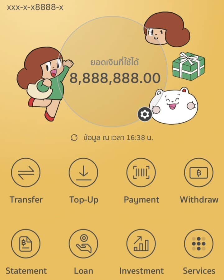 ウィスット・ポンニミットのインスタグラム：「โหลดฟรี Mamuang Theme บน app K PLUS โอนตังค์กันแบบหนุกๆบ้างอะไรบ้างฮะ  สำหรับ Theme พิเศษ มะม่วงช็อกโก จะมีกิจกรรมแจกโค้ด เพื่อดาวน์โหลดธีม มะม่วงช็อกโก บน LINE KBank Live  ตั้งแต่วันที่ 19 มิ.ย.  ติดตามกิจกรรมต่างๆได้บน KBank Live  IG @kbanklive  facebook,twitter,LINE」