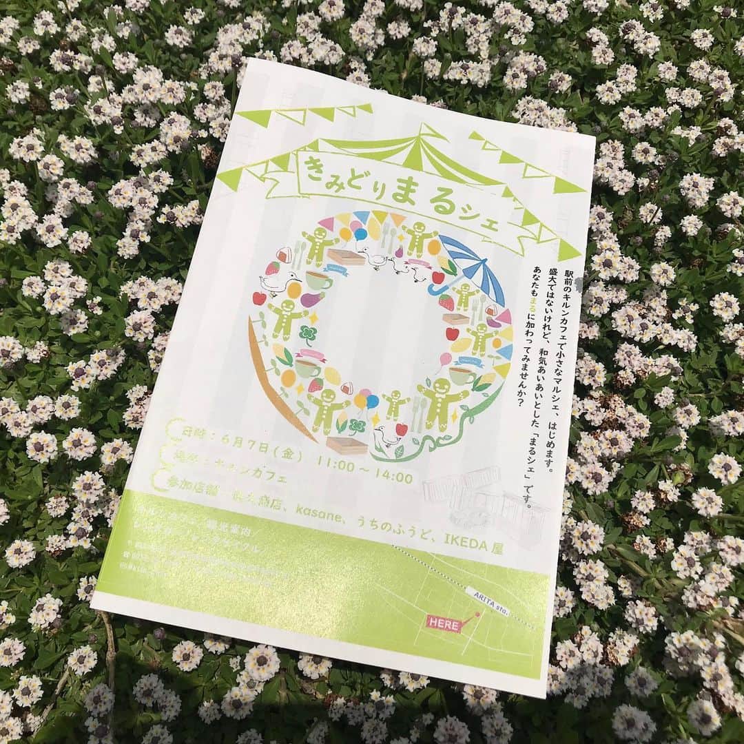 ari ta suのグルメインスタ