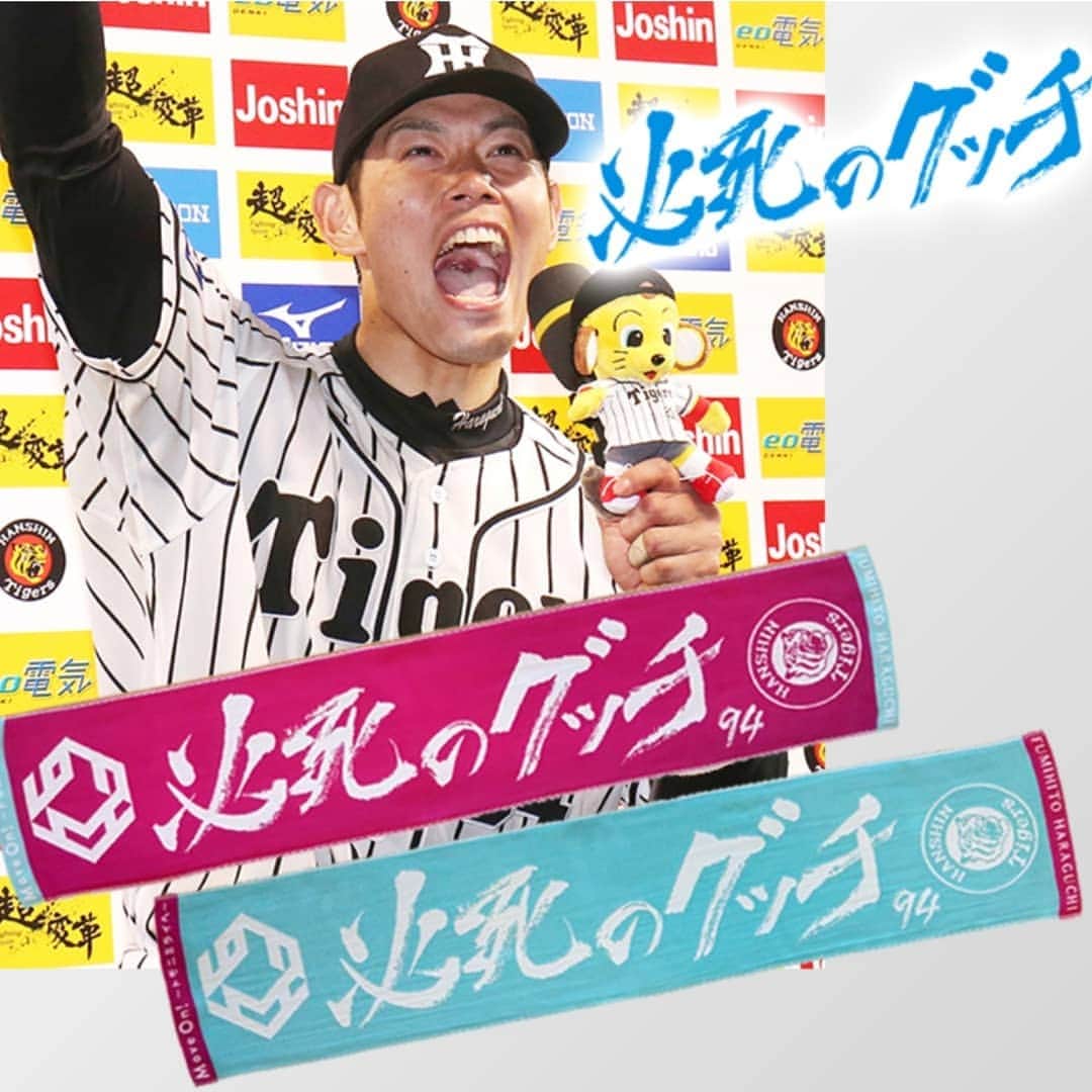 Office S.I.C 公式さんのインスタグラム写真 - (Office S.I.C 公式Instagram)「グッチーーーー❗❗❗❗❗ #復帰後初打席 #レフトフェンス直撃 #タイムリーツーベースヒット  #ヘッドスライディング  こんな奇跡を起こせる人が、 いるんです。 本当にいるんです。 それが、原口文仁‼️ もう感動、号泣、 言葉に出来ない思いが 溢れました そして一緒に泣いてくれた ファンの皆さまを見て、 また、号泣  本当にありがとうございます  #阪神 #阪神タイガース #原口 #原口文仁 #94 #一軍復帰 #ありがとう #奇跡 #感動 #号泣 #トモニミライヘ #必死のグッチ #SICファミリー #野球解説者 #赤星憲広 #狩野恵輔 @keisuke_kanoh_official  #福原忍 #藤本敦士 #濱中治 #俊介 #松田遼馬 #福岡ソフトバンクホークス #オリックス #Tー岡田 #オリックスバファローズ  #野球の神様」6月5日 14時12分 - office_sic