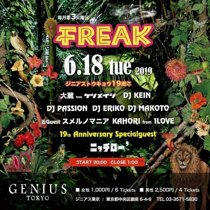 ニッチロー'のグルメインスタ