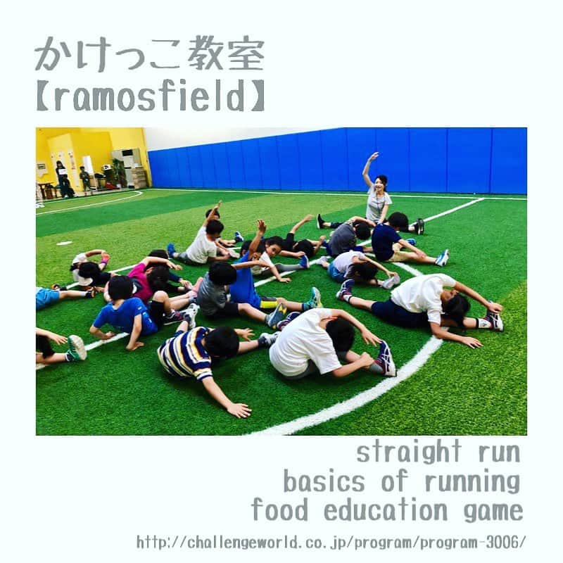 市橋有里のインスタグラム：「明日6月6日から隔週木曜日  江東区東雲【ラモスフィールド】にてかけっこ教室がスタートします！ 走るのはそんなに好きじゃないけど身体を動かすことが好き！もちろん走るの大好きな子や苦手な子もぜひ☻走りの基本や体の使い方、フォームチェックや食育ゲームなども行います。小学生低学年、高学年の2部に分けてしますので、ぜひお越しください✨ ・ #かけっこ教室 #ラモスサッカーフィールド ・ http://challengeworld.co.jp/program/program-3006/」