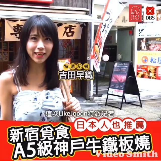 吉田早織のグルメインスタ