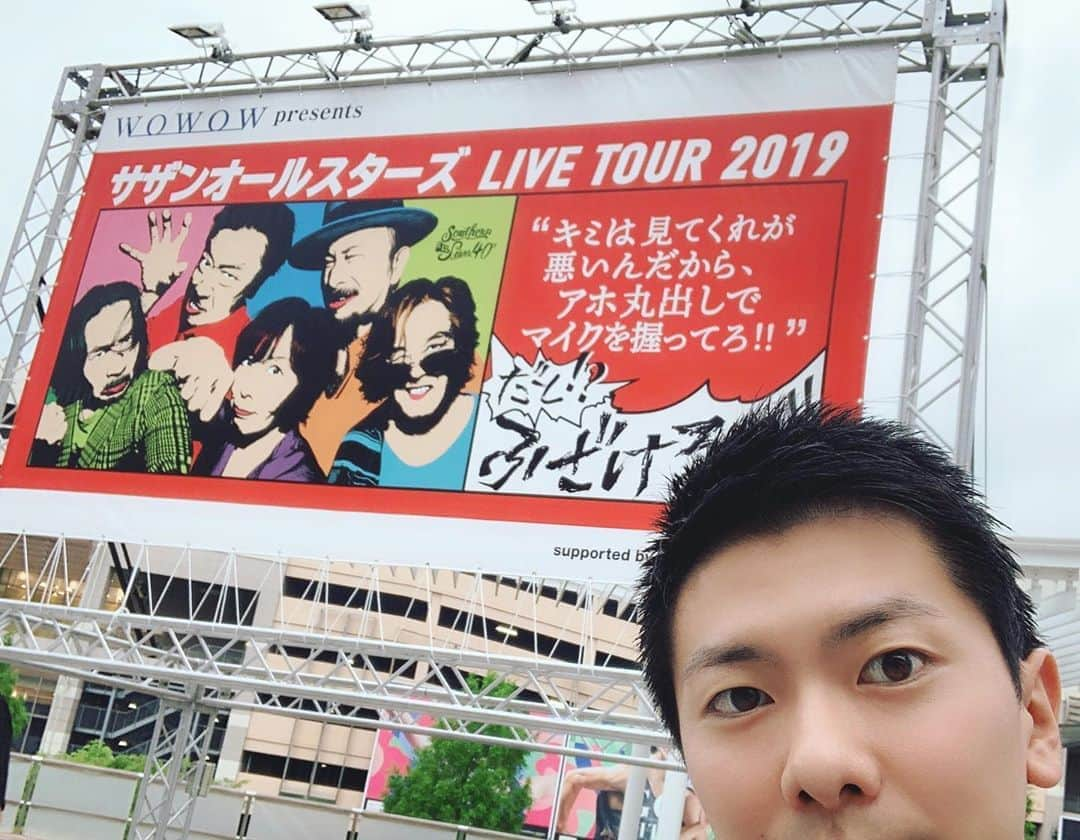 上坂嵩のインスタグラム