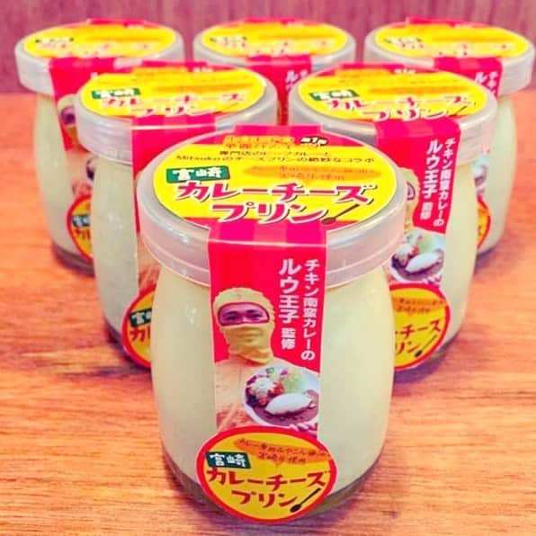 チキン南蛮カレーのルウ王子さんのインスタグラム写真 - (チキン南蛮カレーのルウ王子Instagram)「伝説の宮崎カレーチーズプリン！ ★ ★ #カレープリン #宮崎カレーチーズプリン #難波 #カレー倶楽部ルウ #相互フォロー#フォロバ#カレースイーツ #宮崎 #都城 #福岡  #渡辺通り#大阪 #飯テロ #鹿児島 #熊本 #スイーツ #京都 #清水寺 #大阪カレー #スパイスカレー #梅田 #守口 #宮崎ランチ  #プリン #大阪ランチ #いいねした人で気になった人フォロー #カレー好きな人と繋がりたい #カレー #二年坂」6月5日 17時02分 - currynoprince