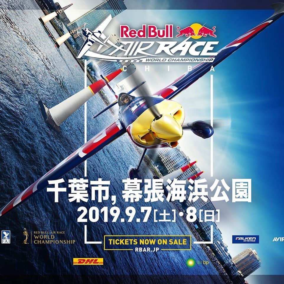 Dragon Ashさんのインスタグラム写真 - (Dragon AshInstagram)「Dragon Ash × Red Bull AIR RACE」6月5日 17時13分 - dragonash_official
