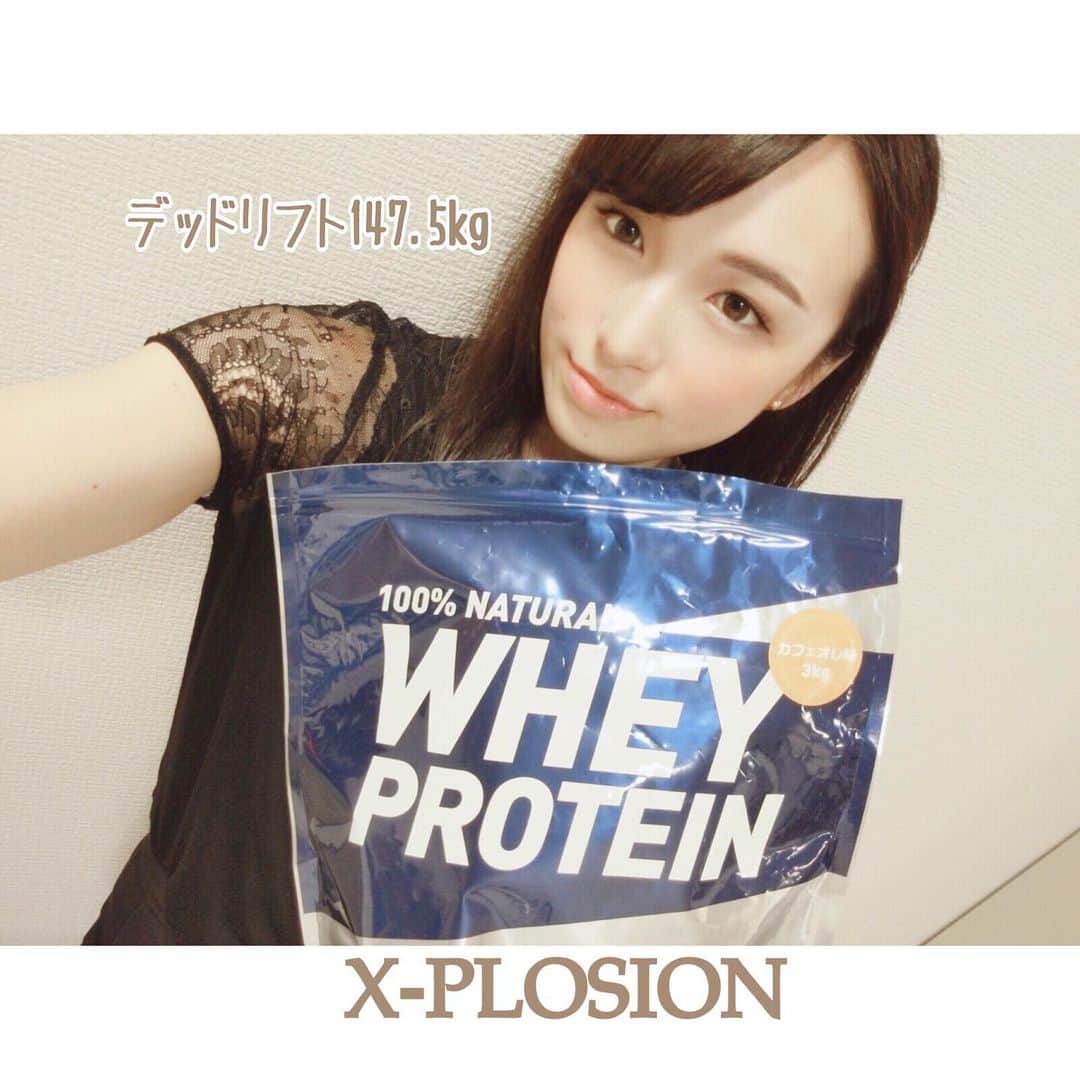 X-PLOSIONさんのインスタグラム写真 - (X-PLOSIONInstagram)「【デッドリフト147.5kg】フォームだけでなく、他の意識も忘れないように ． こんにちは！エクスプロージョンです！ ． ． 動画はデッドリフト127.5kg×5回と147.5kgです💪 . フォームは固まってきたのですが引き上げるタイミングが合わないことや、体幹トレーニングが追いついておらず体幹がブレて重さがコントロールできていません😣 ． 月曜日に体幹を追い込んだら、今日まで筋肉痛が残るぐらいだったので、最近ちゃんとできていなかったんだなと反省しました😭 ． ． メニューをただこなしていくだけでなく、効かせる意識を忘れないようトレーニングしていきたいです！ ． ． 今日のプロテイン【カフェオレ☕️】 ホエイのミルク感とコーヒーの苦味をほんのり感じるフレーバーです！甘さが苦手な方でコーヒー好きな人にオススメです💕 ． 混ぜると美味しいフレーバー ★メープル ． 次の投稿をお楽しみに… また見てね😊！ . . いつもコメントありがとうございます！ 少しづつお返事していきますので、お待ちいただきますと幸いです！ . 本日も、最後までお読み頂きありがとうございます！サプリメント、ウェアのご購入はこちらから！！https://store.x-plosion.jp/shopbrand/ct3/ ＿＿＿＿＿＿＿＿＿＿＿＿＿＿＿＿＿＿＿＿＿＿＿＿＿＿＿＿＿＿ #エクスプロージョン  #プロテイン #protein #タンパク質 #ソイプロテイン#プロテイン女子  #ホームトレーニー #ボディメイク #ボディビル #筋肉 #筋肉女子 #筋トレ #筋トレ女子 #マッチョ #ムキムキ  #ダイエッター  #トレーニング #training #筋トレ動画 #トレーニング動画  #デッドリフト #背筋 #起立筋 #ダイエット #フィジーク #プロテイン生活 #脚トレ #体づくり #コスパ最強 ＃カフェオレ」6月5日 17時37分 - x_plosion_protein