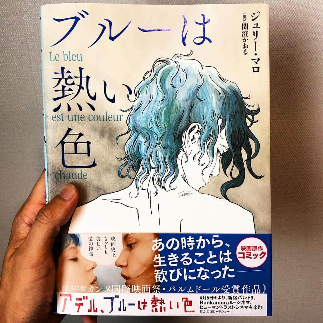 秋山真太郎のインスタグラム