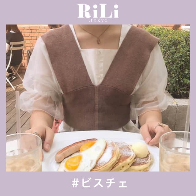 RiLiのインスタグラム