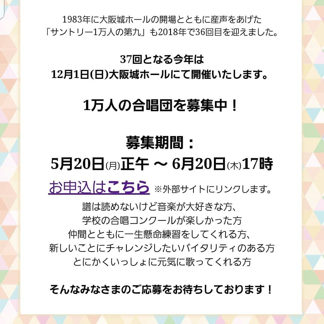 レイチェルさんのインスタグラム写真 - (レイチェルInstagram)「今日はNGKにて、  松浦景子ちゃんと一緒に１日支配人をやらせていただきましたよ！  ご来場して下さった皆様、本当にありがとうございました！  そしてそして、  そんな景子ちゃんと一緒に、  僕は今年、由緒ある音楽の祭典『サントリー 1万人の第九』に参加させていただくことになりました！  これまではクラブミュージックばかりで、クラシックミュージックは完全なる初心者の僕も、一生懸命練習して一生懸命歌いますので、ちょっと気になって下さったアナタっ！！！一緒に歌いませんか？  ぜひぜひっMBSさんのホームページをチェックして、どしどしっ御応募お待ちしております！  いや、  お待ちしておりマウストゥーマウス！！！！！ 😁😁😁😁😁😁🎶🎶🎶🎶🎶🎶✨✨✨✨✨✨✨#サントリー#1万人の第九#今年でなんと#37年目#宜しかったら#皆様も是非っ#一緒に歌いましょう#BY#レイチェル#&#松浦景子#とか言っちゃって#😜✌✨✨✨」6月5日 18時09分 - reiyoshida1230