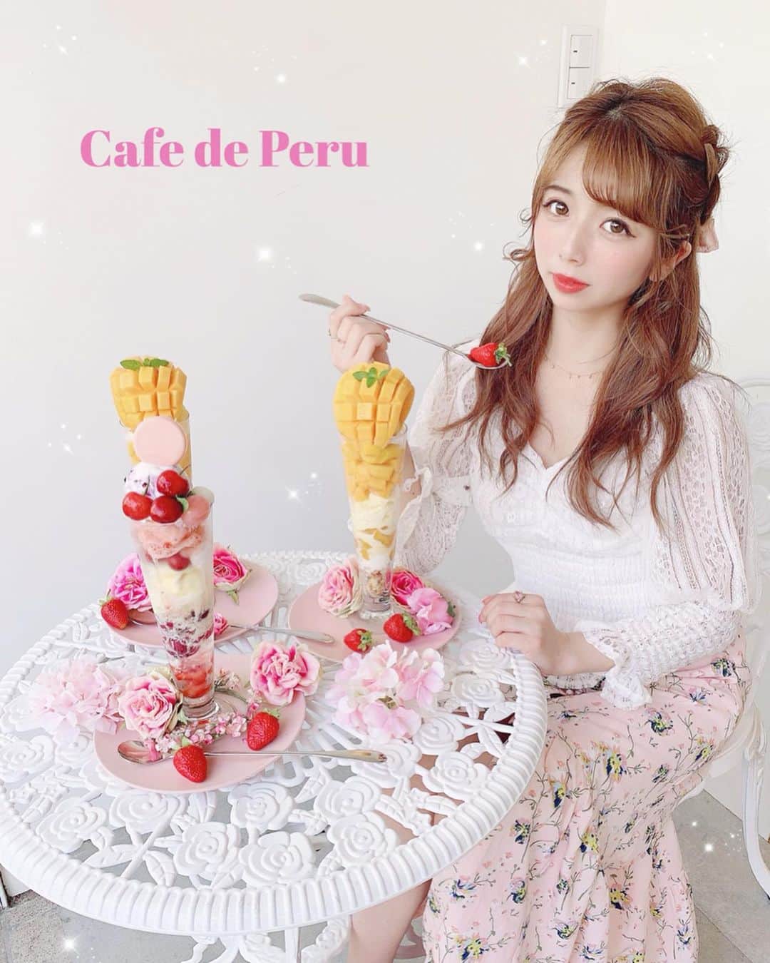 エリンコのグルメインスタ