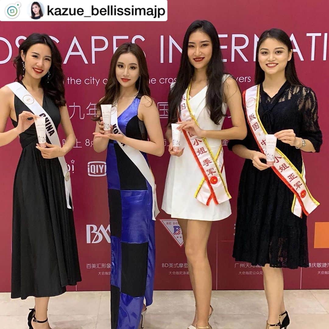 sakuraim(サクライム)公式・カイリーリップ当たるのインスタグラム：「中国上海で毎年開かれるミス ランドスケープインターナショナルにて。中国と韓国の代表の方々がsakuraimを紹介してくれました🌸 ベリッシマジャパンの大島様、ご紹介ありがとうございました😊  Miss Landscapes international @misslandscapesinternational  中国代表と、ミスチャイナコンテストの2位3位、ミスコリアに 日本からサクライム @sakuraim_official のホットクレンジングとクリームをプレゼントしました🌸 中国でも人気らしく、ミスチャイナの1人は、知ってるー！使ってみたかったのと喜んでくれました🌸🌸 このホットクレンジング、透明なのにすご伸びて、メイクと毛穴の汚れをするっと吸収して洗い上がりすごく気持ちいい優れもの！  私も持ってきています！  日本でももちろん買えますー💓 サクラの素敵な日本のお土産ができて嬉しいです！  #サクライム #sakuraim #コスメ好きさんと繋がりたい #化粧品好き #misschina #misskorea #misslandscapesinternational #中国🇨🇳#中国美女 #韓国美人 #中国語話せるようになりたい #ilovechina #ilovekorea」