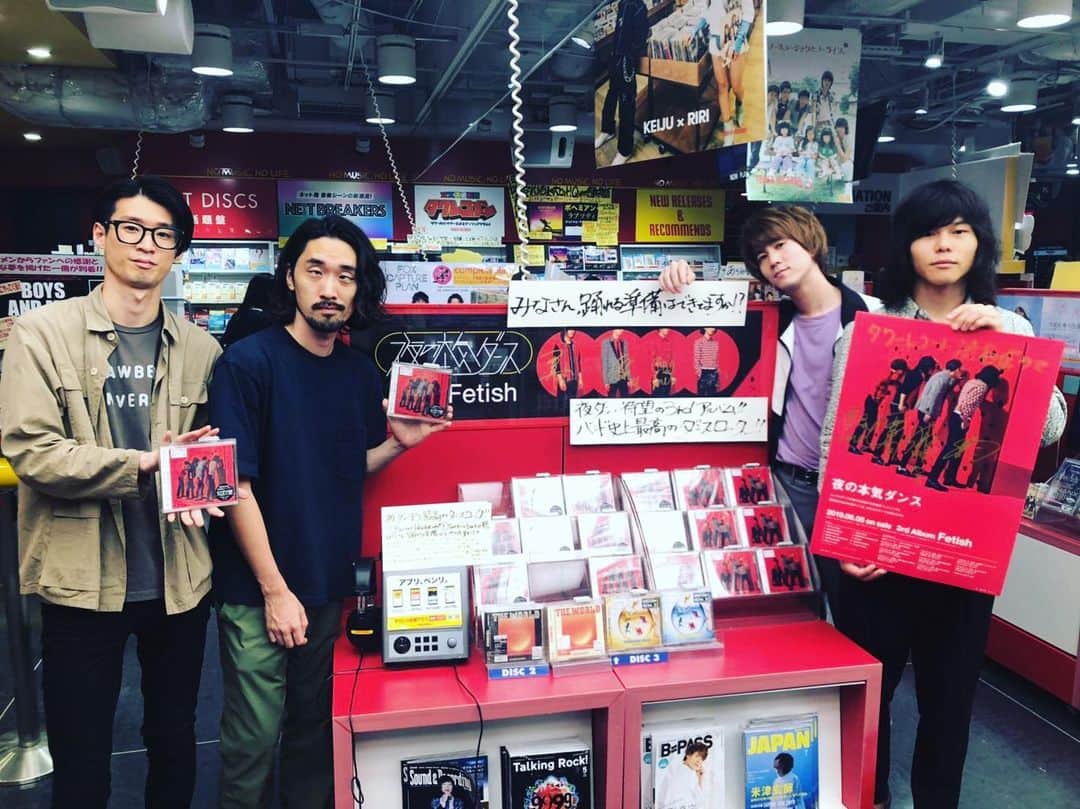 米田貴紀のインスタグラム：「本日アルバム"Fetish"発売日です！  かなり魂込めました🔥 この作品がたくさんの方々の心に刺さる事を願ってお店回りでございます。  #夜の本気ダンス  #fetish_yorudan」