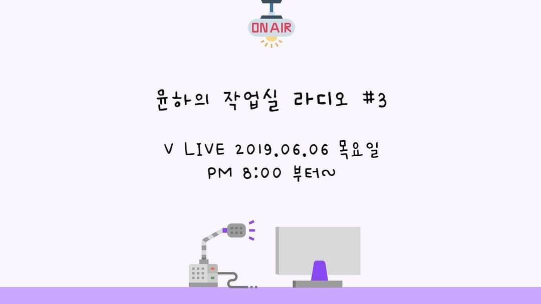 ユンナさんのインスタグラム写真 - (ユンナInstagram)「앗 벌써 내일 밤 20:00 쟈나♥️」6月5日 21時31分 - younha_holic