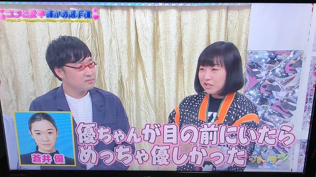 佐久間宣行さんのインスタグラム写真 - (佐久間宣行Instagram)「おめでとうございます」6月5日 21時52分 - nobrock1