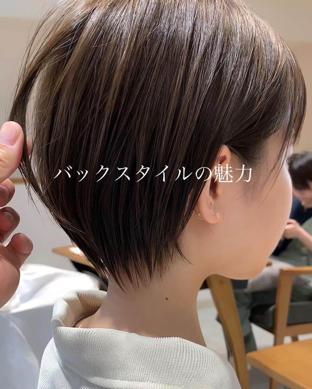 ✂︎伊輪/ショート&ボブ/銀座/渋谷/亀戸/美容師✂︎さんのインスタグラム写真 - (✂︎伊輪/ショート&ボブ/銀座/渋谷/亀戸/美容師✂︎Instagram)「✨✨✨2019年  夏  伊輪 ショートはさらに進化します✂︎✂︎✂︎✨✨✨ミニーカラー ×  ミニーショート × ✂︎✂︎✂︎✨✨✨ . ◆ 🌟 🌟2019年3月🌟2回目の個人月間指名総売上 1300万円を達成できました✨✨✨✨お客様には心より感謝申し上げます。 . そして、🌟2019年 ⚡️自分に自信がない方⚡️をTEAM伊輪でモテる（自信ももてる）女子にします😊😊😊自分なんてかわいくない。自分はブス。自分に自信がない。自分の年齢的にあきらめちゃう、自分が好きじゃない、ちょっとかわいいけどもっとかわいくなりたい方、などなど、と遠慮してしまーーーーう女性のみなさん！！そんな女性の魅力を引き出し、必ずキレイにかわいくいたします！！髪型から始まる2019年にしましょう！！！髪型変わると人生変わりますよ✨✨✨ぜひ、僕の自慢のTEAM伊輪におまかせください！！！ . そして ★AFLOATは敷居は高いと思われがちですが★そんな事はありません！！ かわいく、キレイになりたい方ならほんとーーーーーーに誰でもオーケーです！年齢も関係ないですし、自分に自信のない方ならなおさら、ウェルカムです🌟 ◆僕にしかできないカット技術✂︎✂︎✂︎◆で必ず、キレイにかわいくいたしますよ！！！😆😆😆 . ◆僕にしかできないカット技術✂︎✂︎✂︎◆ . 🌟ミニーショート♡✂︎は似合わせカット&カラーです🌟 . 年齢も関係ないです！！！ 10代〜50代、60代、70代でももちろんOKです*\(^o^)/*僕のお客様は年齢層はほんとーーーーーに幅広いので遠慮なくオーダーしください！！ . 長さのバランス、顔の大きさに、骨格、輪郭、クセ、などのその人にに合わせた、ヘアスタイルをお届けします！ . 楽しみにしていてくださいね！！ . ◆ご予約について◆ . DMが1番予約とれます🙋⭐️⭐️⭐️ 遠慮なく、直接のメッセージください⭐️⭐️⭐️ 突然でも、深夜でも、夜中でもいつでも遠慮なく連絡くださーーーい！！ .  銀座店.渋谷店はネット予約枠が少ないためお電話ですと予約取れます⭐️ .  銀座店 03-5524-0701 渋谷店 03-6455-1640 亀戸店 03-5875-5992 . 『僕にしかできない似合せますカット』技術で必ずかわいくしますのでぜひ、担当させてくださいね。 . ★僕らにしかできない★TEAM伊輪のアシスタント5名 ✨✨✨✨✨✨✨✨✨✨✨ ◆ TEAM伊輪 の女性カラーリスト◆2名 ★藤崎 @yuzu.natu ★小野寺 @ono_afloat.jp  カラーの知識と経験をもったスペシャリスト揃い！カウンセリングさせていただき、 女性目線でのデザインとお客様のニーズを融合して、カラーを提案させていただきます . ☑︎赤味や黄味を消したい ☑︎パサついて見えない艶カラーがしたい ☑︎暗くてもキレイなカラーがしたい ☑︎職場でも大丈夫なカラー ☑︎白髪染めでもキレイにカラーしたい ☑︎ハイライトなどもしてみたい ☑︎人とは違うオシャレカラーがしたい . などなど、1度ご相談ください♪🌟 . ◆TEAM伊輪のストレート担当◆ ★新野さん @niinyo_san  お客様のストレートやパーマのカウンセリングさせていただき、提案、相談を担当しています。1日に4.5人のお客様のストレートをしている経験値と豊富な知識、ダメージを理解したマニアックなお薬選定をし、そのお客様にあったパーマを行います！！ . ★ ★長田君 @takaragram_  が6月1日にデビューします！！ . ★元リーダーのもっさん （谷元君）@mossan_style は4月にスタイリストデビューしました✨✨✨ぜひ指名してあげてください！！ . 僕の自慢のTEAM伊輪にぜひ会いに来てください。 TEAM全員で必ずお客様を幸せにいたします😆😆😆 . ◆ネットでご予約が✖︎の場合◆でもお電話だとご予約可能です！！お気軽にお電話ください。 女性レセプションさんが対応させていただきます。 . 銀座店 03-5524-0701 渋谷店 03-6455-1640 亀戸店 03-5875-5992 . ◆料金・出勤スケジュール◆に関しては プロフィールのウブサイトクイック⭐️」6月5日 22時19分 - iwa_short