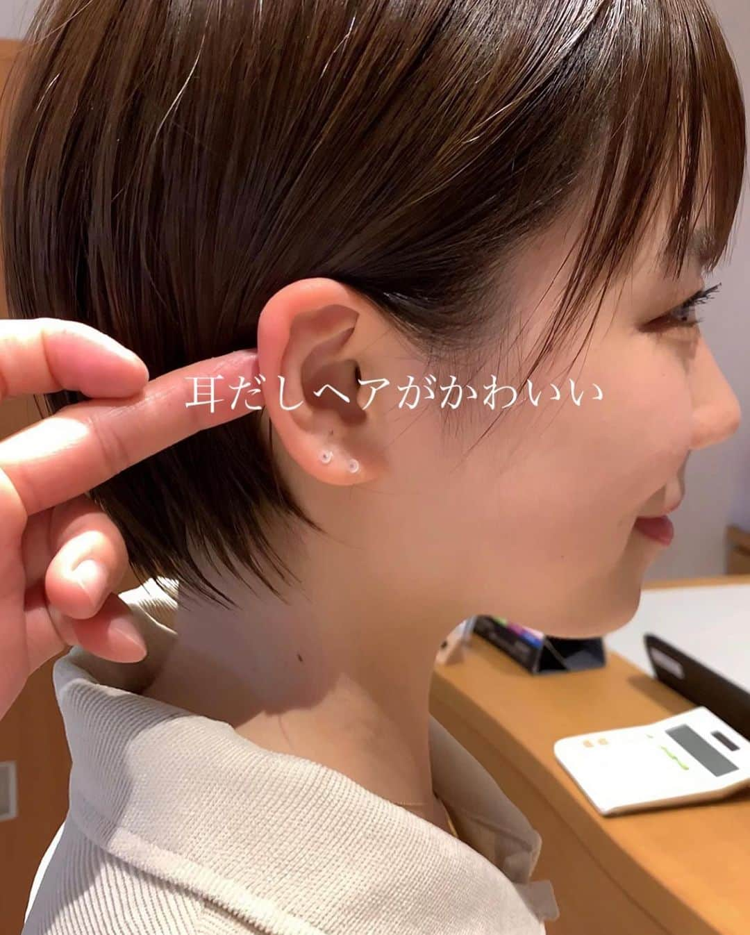 ✂︎伊輪/ショート&ボブ/銀座/渋谷/亀戸/美容師✂︎さんのインスタグラム写真 - (✂︎伊輪/ショート&ボブ/銀座/渋谷/亀戸/美容師✂︎Instagram)「✨✨✨2019年  夏  伊輪 ショートはさらに進化します✂︎✂︎✂︎✨✨✨ミニーカラー ×  ミニーショート × ✂︎✂︎✂︎✨✨✨ . ◆ 🌟 🌟2019年3月🌟2回目の個人月間指名総売上 1300万円を達成できました✨✨✨✨お客様には心より感謝申し上げます。 . そして、🌟2019年 ⚡️自分に自信がない方⚡️をTEAM伊輪でモテる（自信ももてる）女子にします😊😊😊自分なんてかわいくない。自分はブス。自分に自信がない。自分の年齢的にあきらめちゃう、自分が好きじゃない、ちょっとかわいいけどもっとかわいくなりたい方、などなど、と遠慮してしまーーーーう女性のみなさん！！そんな女性の魅力を引き出し、必ずキレイにかわいくいたします！！髪型から始まる2019年にしましょう！！！髪型変わると人生変わりますよ✨✨✨ぜひ、僕の自慢のTEAM伊輪におまかせください！！！ . そして ★AFLOATは敷居は高いと思われがちですが★そんな事はありません！！ かわいく、キレイになりたい方ならほんとーーーーーーに誰でもオーケーです！年齢も関係ないですし、自分に自信のない方ならなおさら、ウェルカムです🌟 ◆僕にしかできないカット技術✂︎✂︎✂︎◆で必ず、キレイにかわいくいたしますよ！！！😆😆😆 . ◆僕にしかできないカット技術✂︎✂︎✂︎◆ . 🌟ミニーショート♡✂︎は似合わせカット&カラーです🌟 . 年齢も関係ないです！！！ 10代〜50代、60代、70代でももちろんOKです*\(^o^)/*僕のお客様は年齢層はほんとーーーーーに幅広いので遠慮なくオーダーしください！！ . 長さのバランス、顔の大きさに、骨格、輪郭、クセ、などのその人にに合わせた、ヘアスタイルをお届けします！ . 楽しみにしていてくださいね！！ . ◆ご予約について◆ . DMが1番予約とれます🙋⭐️⭐️⭐️ 遠慮なく、直接のメッセージください⭐️⭐️⭐️ 突然でも、深夜でも、夜中でもいつでも遠慮なく連絡くださーーーい！！ .  銀座店.渋谷店はネット予約枠が少ないためお電話ですと予約取れます⭐️ .  銀座店 03-5524-0701 渋谷店 03-6455-1640 亀戸店 03-5875-5992 . 『僕にしかできない似合せますカット』技術で必ずかわいくしますのでぜひ、担当させてくださいね。 . ★僕らにしかできない★TEAM伊輪のアシスタント5名 ✨✨✨✨✨✨✨✨✨✨✨ ◆ TEAM伊輪 の女性カラーリスト◆2名 ★藤崎 @yuzu.natu ★小野寺 @ono_afloat.jp  カラーの知識と経験をもったスペシャリスト揃い！カウンセリングさせていただき、 女性目線でのデザインとお客様のニーズを融合して、カラーを提案させていただきます . ☑︎赤味や黄味を消したい ☑︎パサついて見えない艶カラーがしたい ☑︎暗くてもキレイなカラーがしたい ☑︎職場でも大丈夫なカラー ☑︎白髪染めでもキレイにカラーしたい ☑︎ハイライトなどもしてみたい ☑︎人とは違うオシャレカラーがしたい . などなど、1度ご相談ください♪🌟 . ◆TEAM伊輪のストレート担当◆ ★新野さん @niinyo_san  お客様のストレートやパーマのカウンセリングさせていただき、提案、相談を担当しています。1日に4.5人のお客様のストレートをしている経験値と豊富な知識、ダメージを理解したマニアックなお薬選定をし、そのお客様にあったパーマを行います！！ . ★ ★長田君 @takaragram_  が6月1日にデビューします！！ . ★元リーダーのもっさん （谷元君）@mossan_style は4月にスタイリストデビューしました✨✨✨ぜひ指名してあげてください！！ . 僕の自慢のTEAM伊輪にぜひ会いに来てください。 TEAM全員で必ずお客様を幸せにいたします😆😆😆 . ◆ネットでご予約が✖︎の場合◆でもお電話だとご予約可能です！！お気軽にお電話ください。 女性レセプションさんが対応させていただきます。 . 銀座店 03-5524-0701 渋谷店 03-6455-1640 亀戸店 03-5875-5992 . ◆料金・出勤スケジュール◆に関しては プロフィールのウブサイトクイック⭐️」6月5日 22時19分 - iwa_short