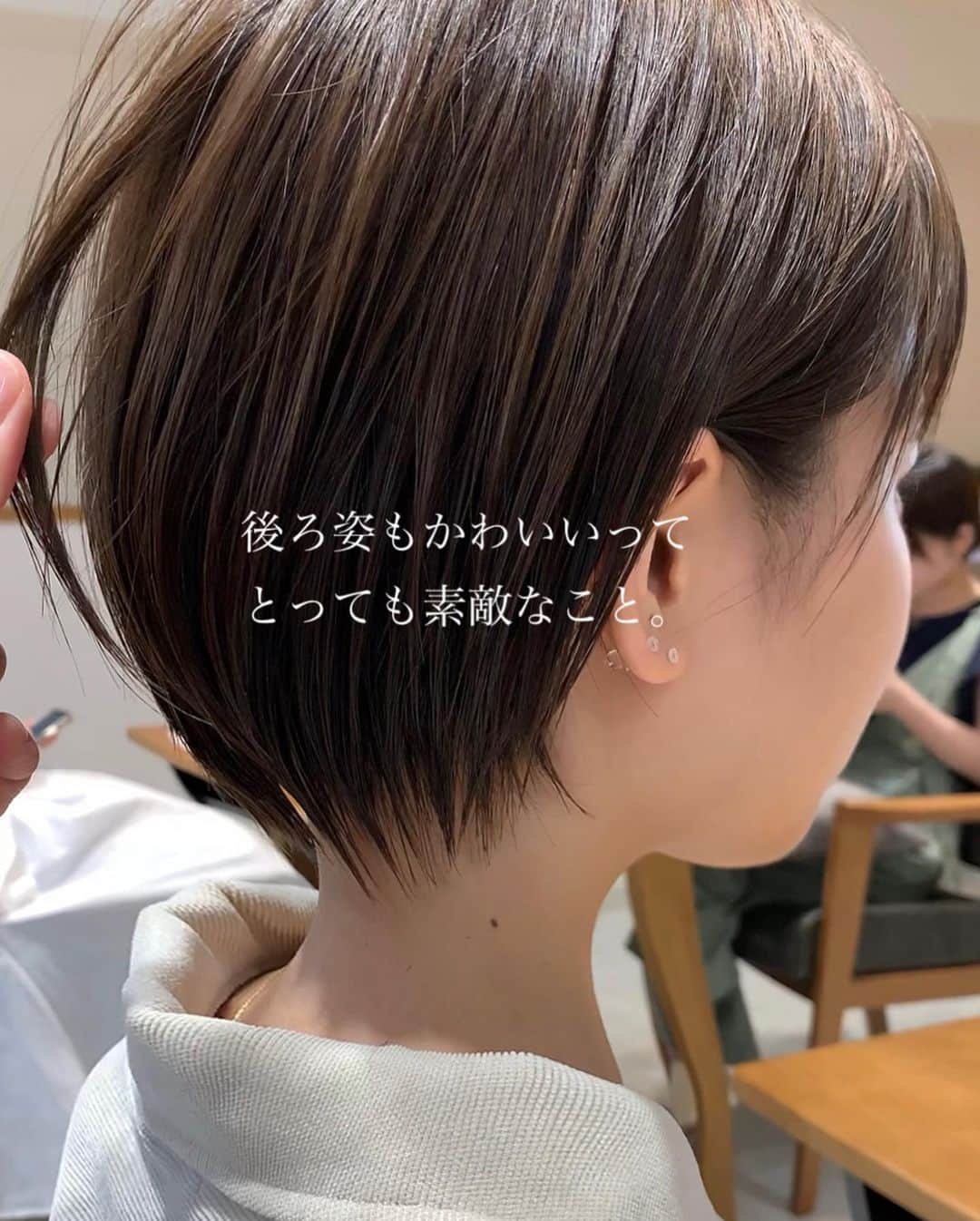 ✂︎伊輪/ショート&ボブ/銀座/渋谷/亀戸/美容師✂︎さんのインスタグラム写真 - (✂︎伊輪/ショート&ボブ/銀座/渋谷/亀戸/美容師✂︎Instagram)「✨✨✨2019年  夏  伊輪 ショートはさらに進化します✂︎✂︎✂︎✨✨✨ミニーカラー ×  ミニーショート × ✂︎✂︎✂︎✨✨✨ . ◆ 🌟 🌟2019年3月🌟2回目の個人月間指名総売上 1300万円を達成できました✨✨✨✨お客様には心より感謝申し上げます。 . そして、🌟2019年 ⚡️自分に自信がない方⚡️をTEAM伊輪でモテる（自信ももてる）女子にします😊😊😊自分なんてかわいくない。自分はブス。自分に自信がない。自分の年齢的にあきらめちゃう、自分が好きじゃない、ちょっとかわいいけどもっとかわいくなりたい方、などなど、と遠慮してしまーーーーう女性のみなさん！！そんな女性の魅力を引き出し、必ずキレイにかわいくいたします！！髪型から始まる2019年にしましょう！！！髪型変わると人生変わりますよ✨✨✨ぜひ、僕の自慢のTEAM伊輪におまかせください！！！ . そして ★AFLOATは敷居は高いと思われがちですが★そんな事はありません！！ かわいく、キレイになりたい方ならほんとーーーーーーに誰でもオーケーです！年齢も関係ないですし、自分に自信のない方ならなおさら、ウェルカムです🌟 ◆僕にしかできないカット技術✂︎✂︎✂︎◆で必ず、キレイにかわいくいたしますよ！！！😆😆😆 . ◆僕にしかできないカット技術✂︎✂︎✂︎◆ . 🌟ミニーショート♡✂︎は似合わせカット&カラーです🌟 . 年齢も関係ないです！！！ 10代〜50代、60代、70代でももちろんOKです*\(^o^)/*僕のお客様は年齢層はほんとーーーーーに幅広いので遠慮なくオーダーしください！！ . 長さのバランス、顔の大きさに、骨格、輪郭、クセ、などのその人にに合わせた、ヘアスタイルをお届けします！ . 楽しみにしていてくださいね！！ . ◆ご予約について◆ . DMが1番予約とれます🙋⭐️⭐️⭐️ 遠慮なく、直接のメッセージください⭐️⭐️⭐️ 突然でも、深夜でも、夜中でもいつでも遠慮なく連絡くださーーーい！！ .  銀座店.渋谷店はネット予約枠が少ないためお電話ですと予約取れます⭐️ .  銀座店 03-5524-0701 渋谷店 03-6455-1640 亀戸店 03-5875-5992 . 『僕にしかできない似合せますカット』技術で必ずかわいくしますのでぜひ、担当させてくださいね。 . ★僕らにしかできない★TEAM伊輪のアシスタント5名 ✨✨✨✨✨✨✨✨✨✨✨ ◆ TEAM伊輪 の女性カラーリスト◆2名 ★藤崎 @yuzu.natu ★小野寺 @ono_afloat.jp  カラーの知識と経験をもったスペシャリスト揃い！カウンセリングさせていただき、 女性目線でのデザインとお客様のニーズを融合して、カラーを提案させていただきます . ☑︎赤味や黄味を消したい ☑︎パサついて見えない艶カラーがしたい ☑︎暗くてもキレイなカラーがしたい ☑︎職場でも大丈夫なカラー ☑︎白髪染めでもキレイにカラーしたい ☑︎ハイライトなどもしてみたい ☑︎人とは違うオシャレカラーがしたい . などなど、1度ご相談ください♪🌟 . ◆TEAM伊輪のストレート担当◆ ★新野さん @niinyo_san  お客様のストレートやパーマのカウンセリングさせていただき、提案、相談を担当しています。1日に4.5人のお客様のストレートをしている経験値と豊富な知識、ダメージを理解したマニアックなお薬選定をし、そのお客様にあったパーマを行います！！ . ★ ★長田君 @takaragram_  が6月1日にデビューします！！ . ★元リーダーのもっさん （谷元君）@mossan_style は4月にスタイリストデビューしました✨✨✨ぜひ指名してあげてください！！ . 僕の自慢のTEAM伊輪にぜひ会いに来てください。 TEAM全員で必ずお客様を幸せにいたします😆😆😆 . ◆ネットでご予約が✖︎の場合◆でもお電話だとご予約可能です！！お気軽にお電話ください。 女性レセプションさんが対応させていただきます。 . 銀座店 03-5524-0701 渋谷店 03-6455-1640 亀戸店 03-5875-5992 . ◆料金・出勤スケジュール◆に関しては プロフィールのウブサイトクイック⭐️」6月5日 22時19分 - iwa_short