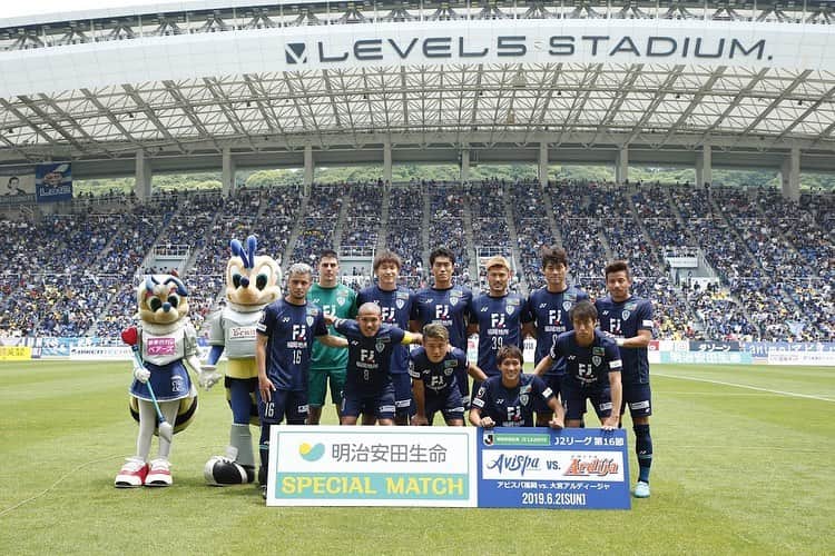 松田力さんのインスタグラム写真 - (松田力Instagram)「大宮戦 応援ありがとうございました。  最高の雰囲気ありがとうございました。  #jleague  #jリーグ  #松田力  #avispa  #アビスパ福岡  #明治安田生命  #スペシャルマッチ  #大宮アルディージャ  #福岡  #レベスタ開幕」6月5日 22時28分 - riki_matsuda_official