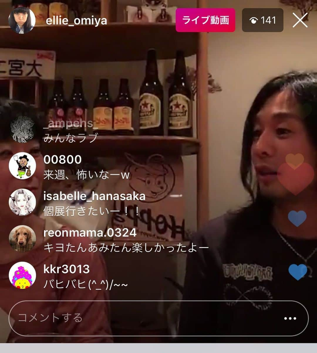 上江洌清作のインスタグラム