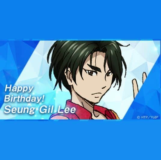ユーリ!!! on ICEのインスタグラム：「⛸✨6/6 HAPPY BIRTHDAY!!!✨⛸ #スンギル誕生日  #SeungGilLee  #HBD  #yurionice」