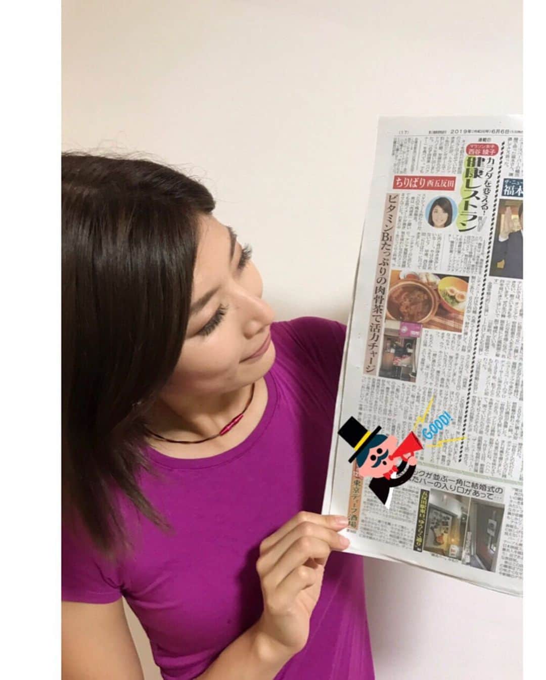 西谷綾子のインスタグラム：「✴︎ 連載21回目♡ 日刊ゲンダイ 「カラダを変える！健康レストラン😋🍽」 ・ ・ 先日、シンガポールに行った時、友達から「肉骨茶オススメだよ‼︎」って言われながらもスケジュール的にいけなく…😭 ・ 肉骨茶食べたくウズウズ。 帰国後、五反田「ちりばり」へ😋 ・ 豚のスペアリブをいろんなスパイス、香辛料やニンニク、漢方などと一緒に煮込んだもの💓 ・ 肉骨茶の美味しさと栄養&効能に驚きっ😆👏 ・ 6月に入ったばかりなのに夏並みの日差しが照りつけ、梅雨入り前にグッタリしている方！ 肉骨茶を食べて活力をたくさんチャージ😎💪 ・ #肉骨茶 #漢方 #健康 #美 #食 #シンガポール #マレーシア  #food」