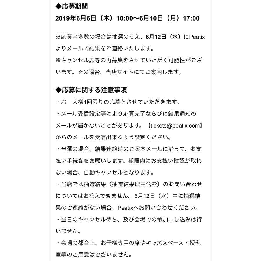 久保陽香さんのインスタグラム写真 - (久保陽香Instagram)「. . ＼7/21(日)開催決定／ ｢青葉家のテーブル  Season1 CINEMA & LIVE｣イベント  Season1の1〜4話の連続上映があります。 松本監督と忍成さんと一緒にミニトークもあります。 ドキドキワクワクです。  ドラマ主題歌｢甲州街道の十二月｣を歌う、 サニーデイ・サービス曽我部恵一さんの アコースティックライブもあります。 楽しみすぎて泣きそうです。  SOCUKAさんの舞台装花もお楽しみやし、 青葉家のブックレットも嬉しいな。  とっても素敵なイベントになる予感。 是非皆さまよろしくお願いします。 心からお待ちしてます。  #北欧くらしの道具店 #青葉家のテーブル  #松本壮史  #忍成修吾 #久保陽香 #曽我部恵一#socuka」6月6日 15時56分 - kubo_haru