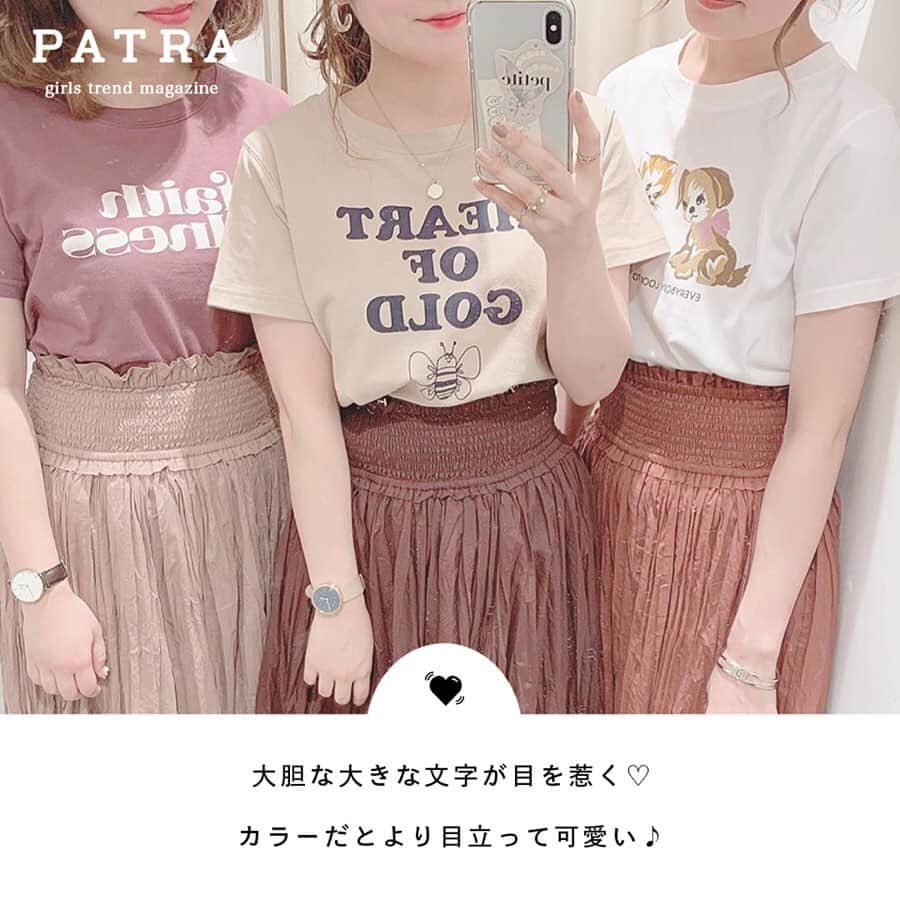 PATRA magazineさんのインスタグラム写真 - (PATRA magazineInstagram)「6/6♡スワイプしてね👉「今年はどうする？♡半袖ロゴＴ」 . 夏に大活躍間違いなしの半袖ロゴＴ！ 色やデザインが様々でどれも可愛い♪ みんなもお気に入りを見つけよう♡ . Thank you 🌹 @m_i_aya / @chipi_0122 @momoka_85 / @___i_am_kze @ktmk___55 / @o__kyon__nc @mamina_311 . 今女の子の中で流行っているコトやITEMがあればPATRAをタグ付けして教えてね❤︎ 皆さんのすてきな投稿をぜひ紹介させてください！ . #patra #シャツ #Tシャツ #ロゴシャツ #おしゃれさんと繋がりたい #シミラー #シミラーコーデ #ディズニー #ロングスカート #ロゴT #ロゴ #夏コーデ」6月6日 14時28分 - patra__jp