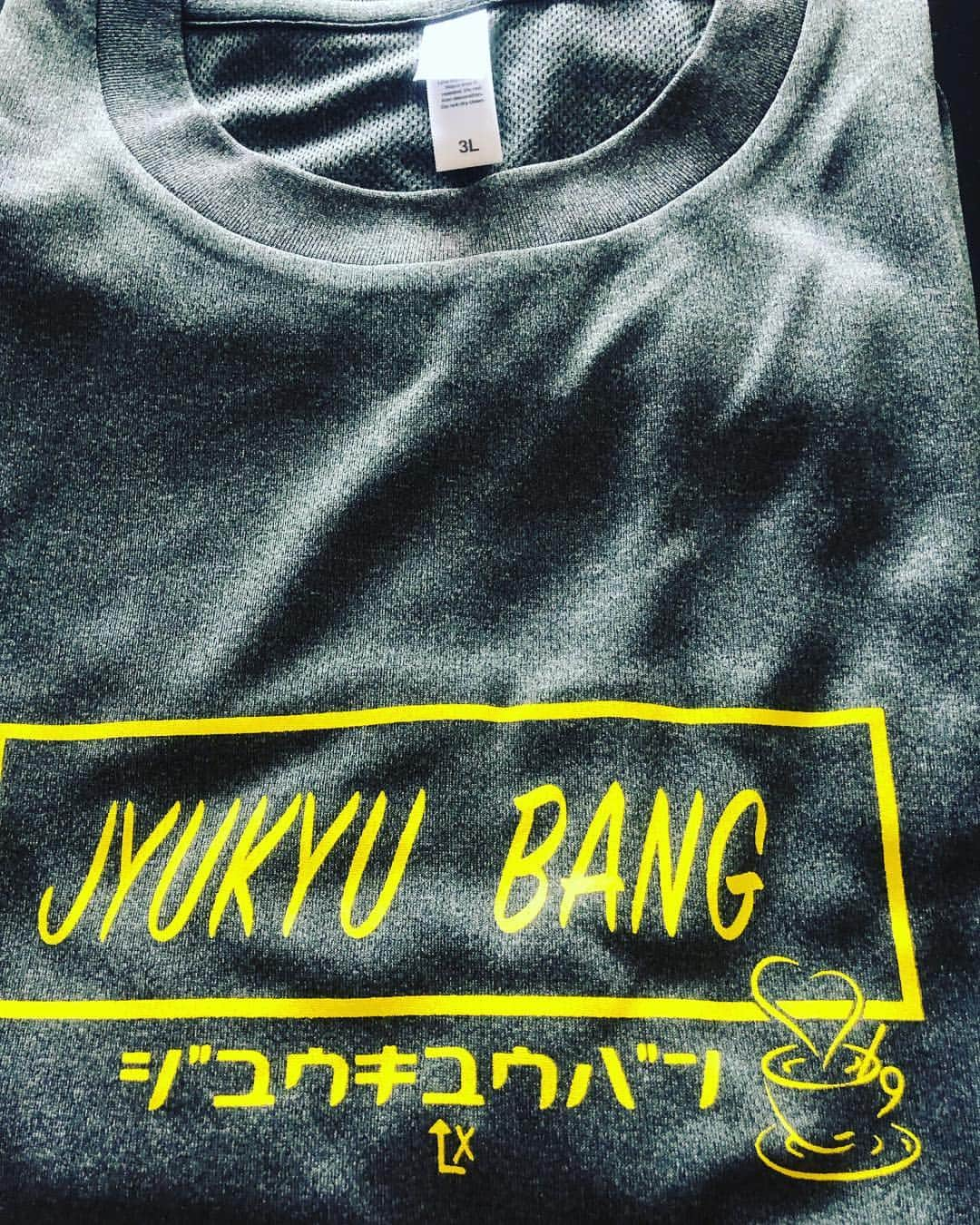 高畠佳介さんのインスタグラム写真 - (高畠佳介Instagram)「ついに福岡の兄貴から、、、 JYUKYU BANG Tシャツ  最高ちゃう？着心地もいいし、デザインもいいし、徳さんの匂いもするし笑  みんな買うしかないっしょ！！笑  やっぱり徳さんと俺といえばスタバなので、スタバをバックに、、、笑 徳さんありがとうございます(^^) #徳永林太郎 #ジュウキュウバン #JYUKYU BANG #starbuckscoffee」6月6日 15時47分 - bataacorn