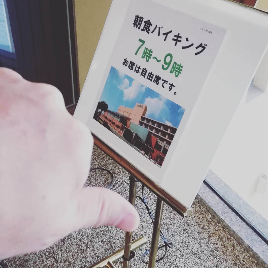 松本隆博のインスタグラム：「。 おーまいが( ﾟσωﾟ) 715出発なんだよー (´;ㅿ;｀) お願い、あけてー」