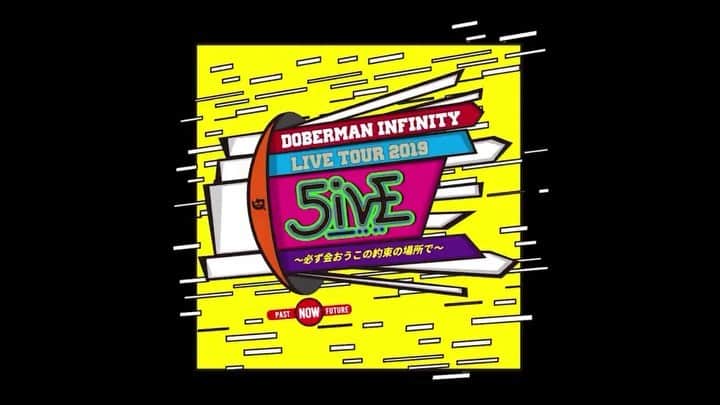 のインスタグラム：「6月26日にBEST ALBUM「5IVE」をリリースするDOBERMAN INFINITY。 デビューから早5年。 出会いと別れ・・・ DOBEMAN INCからDOBERMAN INFINITYへ。  様々な困難を乗り越え、DOBERMAN INFINITYが結成当時から掲げてきた全国アリーナツアーという夢をついに掴み取る時がきた‼️ 場所は静岡、横浜、大阪‼️ DOBERMAN INFINITY LIVE TOUR 2019 5IVE 〜必ず会おうこの約束の場所で〜  2019年11月16日(土)  静岡エコパアリーナ  2019年11月19日(火)  横浜アリーナ 2019年11月20日(水)  横浜アリーナ 2019年11月26日(火)  大阪城ホール 2019年11月27日(水)  大阪城ホール #DOBERMANINFINITY #5IVE」