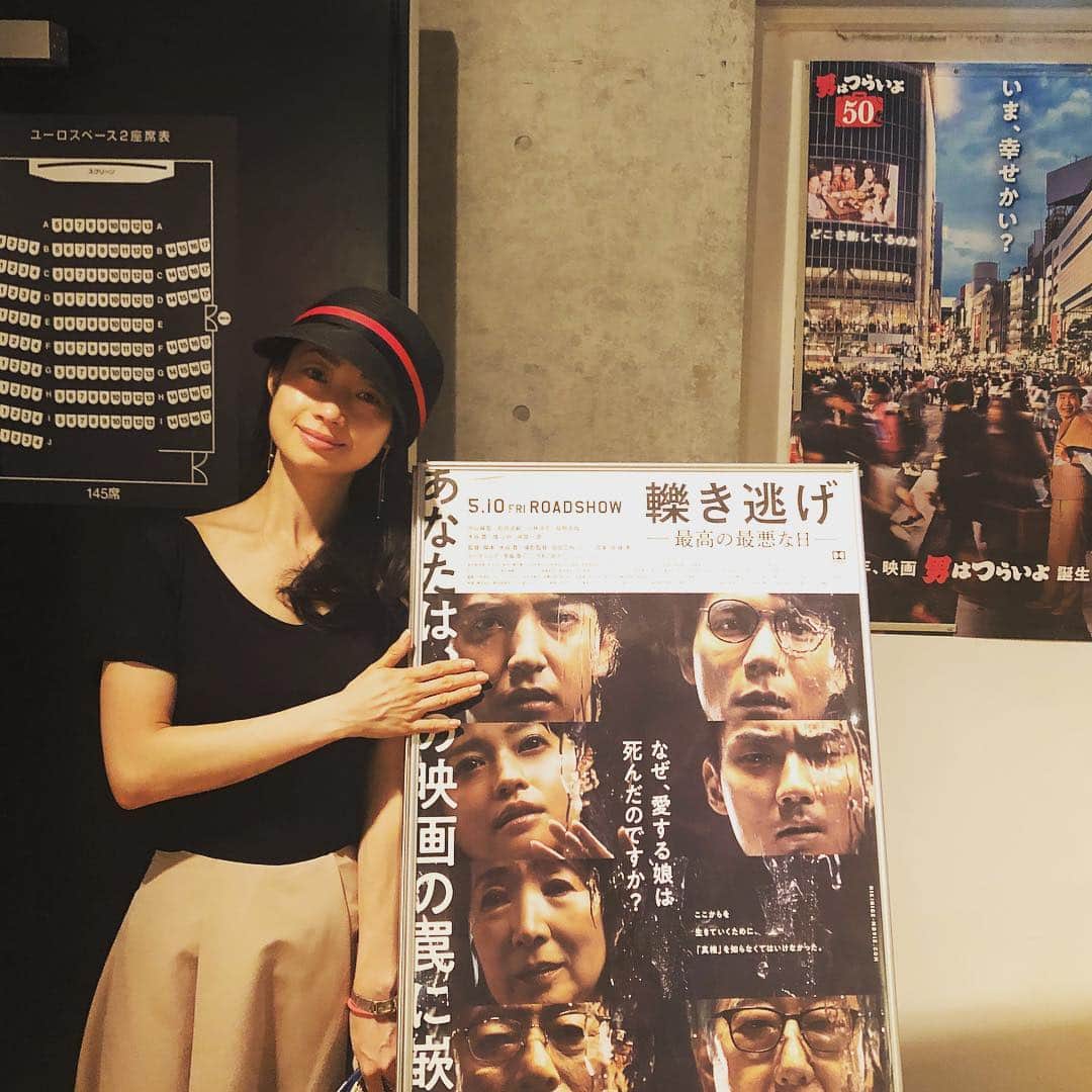 肘井美佳さんのインスタグラム写真 - (肘井美佳Instagram)「Great movie starring Masei Nakayama!  轢き逃げを鑑賞。いろんな人生の選択、決断を見ました。自分が人としてどうありたいか、考えさせられたなぁ。雷牙…  #movie #中山麻聖 #泣きすぎて笑えてない #英語で轢き逃げはhit and run #野球みたい #轢き逃げ最高の最悪の日」6月6日 8時58分 - mikahijii