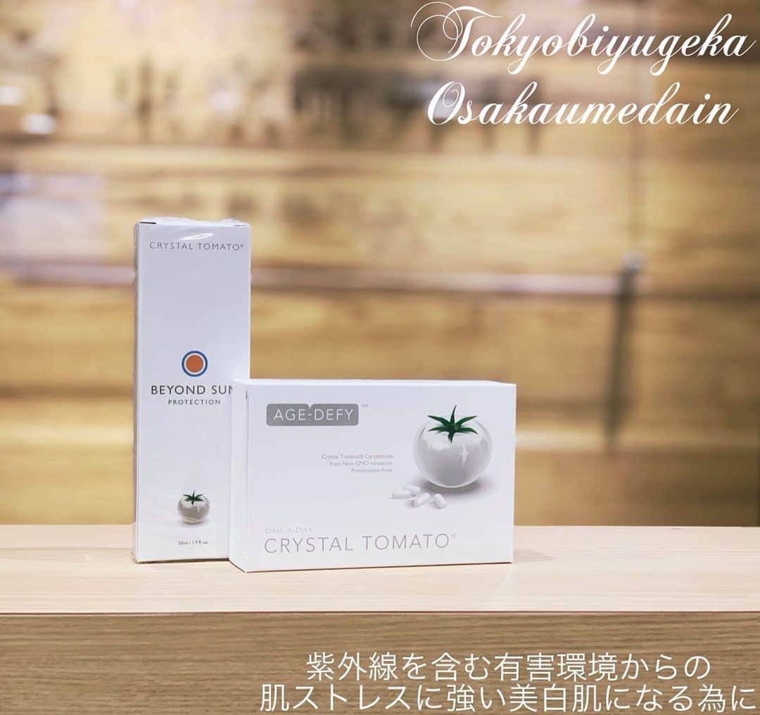 東京美容外科公式さんのインスタグラム写真 - (東京美容外科公式Instagram)「«Crystal tomato» ホワイトトマトを使った世界初の 美肌のための食用サプリメントの一つです✨ より健康的で艶のある顔色にするなど 肌へ多くの効果をもたらす Crystal Tomato®カロチノイド  L-システインなどを含んでおります❤️ メラニン合成を抑制 抗酸化作用などの 効果もございます♪" **1日1錠 ¥13,500税込* * ≪Crystal tomato® Beyond Sun Protection≫ 紫外線保護を目的とした美白効果のある 日焼け止めクリームです✴︎ PC・スマホのブルーライト 赤外線など 現代の汚染物質もブロックします♡ "SPF75+  ブルーライト（HEV）54％ PPD17+  PA++++" **直射日光に当たる最低20分前に塗って下さい ¥6,480税込** .. ..==🎁お問い合わせはこちら🎁==== 詳しくはプロフィールのURLから公式サイトへ♪ ▼フリーダイヤル 0120-658-958 （コールセンター受付時間：9：00～21：00） ▼LINE予約 @ tkc110 ============== #東京美容外科 #東京美容外科梅田院 #審美 #美容整形 #きれい #整形 #美活 #綺麗になりたい #美肌 #美意識  #美容外科 #プチ整形 #インビザライン#アンチエイジング #美容好き #歯科ドッグ #美容整形外科 #二重 #beauty #美魔女 #Osaka #梅田 #美容クリニック #クリスタルトマト#夏に向けて」6月6日 10時51分 - tokyobiyougeka_jimukyoku