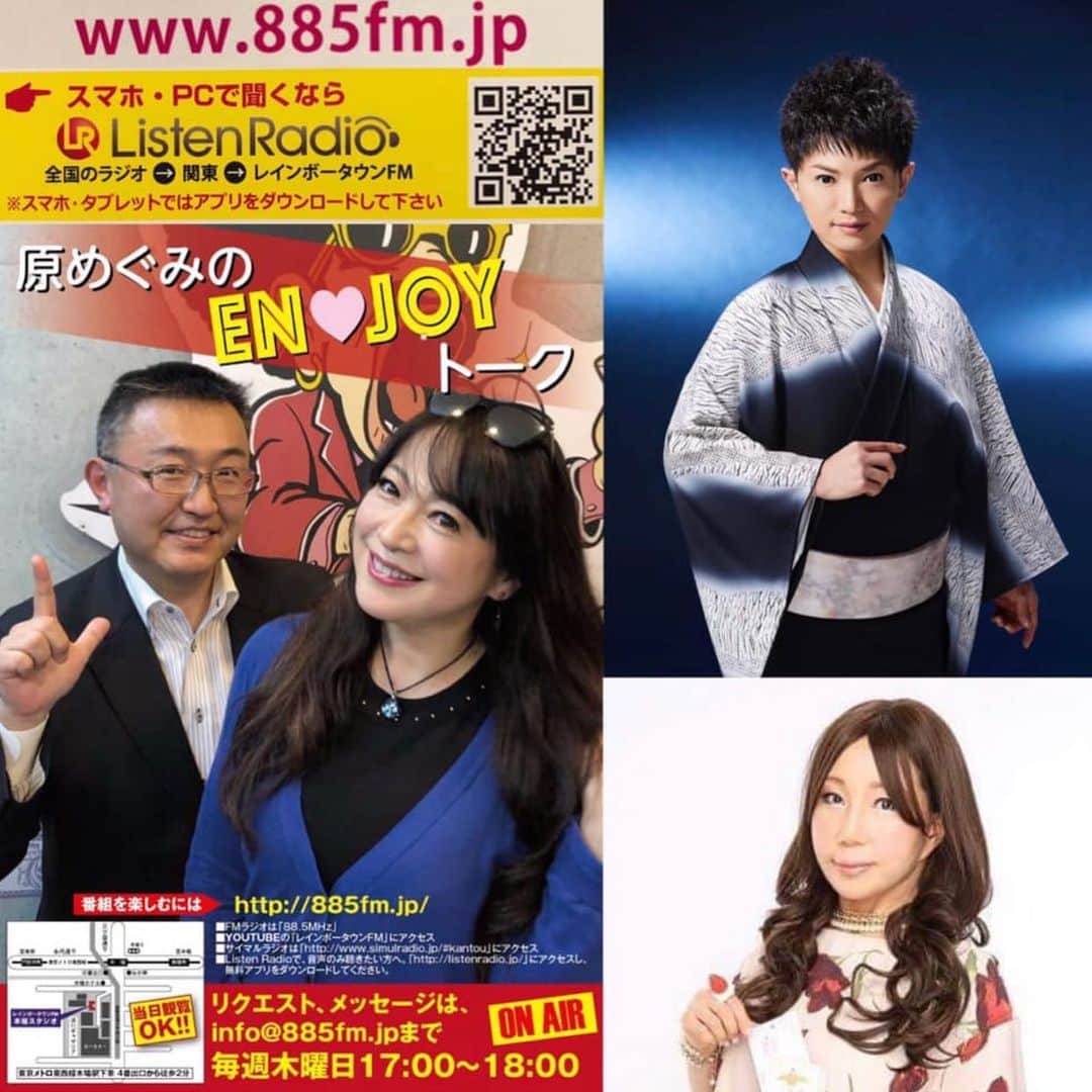 原めぐみのインスタグラム