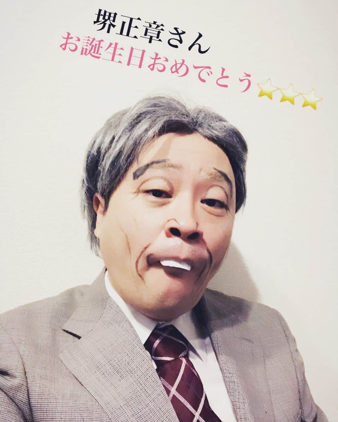 イチキップリンさんのインスタグラム写真 - (イチキップリンInstagram)「6月6日  お誕生日モノマネ 【堺正章さん】  お誕生日おめでとうございます🎊  #6月6日 #お誕生日 #お誕生日おめでとう #毎日 #お誕生日モノマネ #今日は78点 #453日目 #堺正章 #マチャアキ #堺先生 #巨匠 #ミスター隠し芸 #チューボーですよ #西遊記 #世界一受けたい授業 #カラオケバトル #星3つです」6月6日 11時52分 - ichikippurin