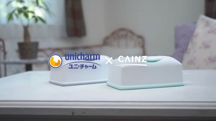 のインスタグラム：「【ユニチャーム×cainz】 お子様の肌にもやさしいなめらかな拭き心地のノンアルコールタイプと、キッチンまわりから身の回り品のバイ菌までしっかり除菌してくれるアルコールタイプのシルコットから、今回、本体2個＋詰替12個の限定ホームパックが登場しました。 ホワイトのシンプルパッケージなので、マスキングテープやタイルシール、油性ペンなどで自由にデコレーションもできます。 明日、6月7日(金)～9日(日)の期間中、東京ミッドタウンで開催される『カインズデザイン展 POPUP STORE』では、実際にシルコットデコレーションも体験いただけますので、ぜひご家族やお友達をお誘いあわせのうえ、遊びにきてくださいね♪ . シルコット 除菌ウエットティッシュ ノンアルコールタイプ 本体2個＋詰替12個　限定ホームパック 価格 1,880円(税込) . シルコット 99.99%除菌ウエットティッシュ アルコールタイプ 本体2個＋詰替12個　限定ホームパック 価格 1,880円(税込) . 詳しくはこちら http://www.cainz.com/jp/design_exhibition/item/4903111460564.html . こちらの商品ご購入でカインズカードポイント50Pプレゼント🎁Instagramユーザーさんには抽選でデザイン展商品プレゼントも🎵 詳しくはプロフィールURLから✨ . #カインズデザイン展 #カインズデザイン展vol3 #ユニチャーム #シルコット #ノンアルコールタイプ #アルコールタイプ #除菌 #パッケージ #デコレーション #cainzdesignexhibition #unicharm #silcot #nonalcoholictype #alcoholtype #sterilization #package #decoration #cainz #cainzhome #カインズ #カインズホーム #くらしにららら」