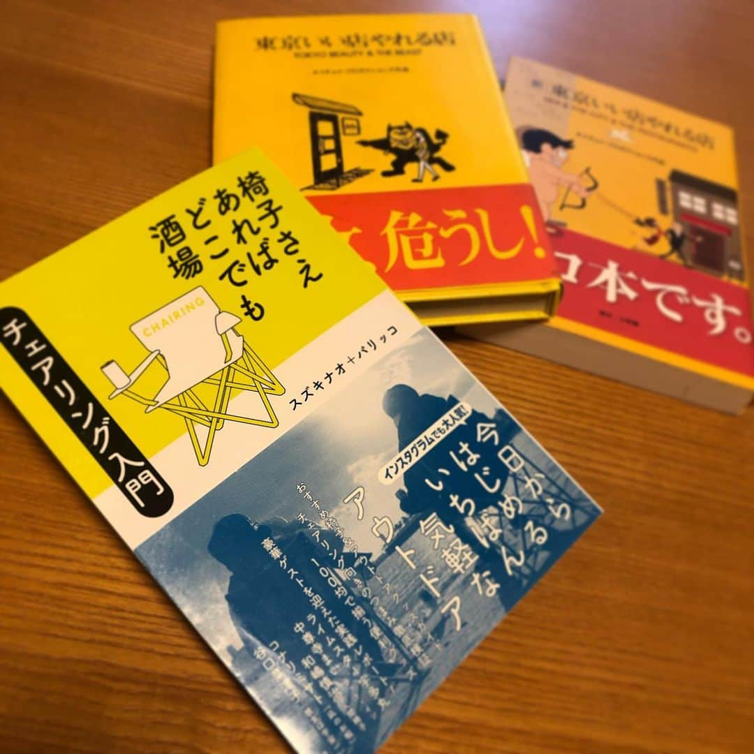 ちゃんまいさんのインスタグラム写真 - (ちゃんまいInstagram)「・ ・ 【改めて、現在発売中！！】 ・ パリッコさんとスズキナオさんの酒の穴コンビの共著『椅子さえあればどこでも酒場 チェアリング入門』にゲストチェアリストとして参加させていただいてます♡ ・ ライムスター宇多丸さん、人間椅子の和嶋慎治さん、コナリミサト先生に谷口菜津子先生の実践レポも必見！ ・ 実は以前から折りたたみチェアを買って自宅のベランダでこっそりチェアリングしていたちゃんまい！今回はお台場でバブリーにリッツパーティーしながらチェアリングしてきたゾ〜！ ・ ・ ・ 彼女がチェアに座ったら…酒ビンの数だけ抱きしめてあげてね♡ ・ これからの季節はチェアリング！ 私をチェアリングにつれてって…なんて誘われた時でもこの1冊があれば大丈ブイ！ ・ 「東京いい店やれる店」並みに頼りになる1冊でもあるので、チェアリングデートの参考にも是非♡ ・ これからの季節にピッタリなチェアリング…興味と下心を持ってくれた性徒諸クンはご購乳からの勃ち読みをシクヨロ〜♡ ・ ・ #ベッドイン #japanese #sexy #idol #チェアリング」6月6日 12時07分 - dakko_shite_cho3