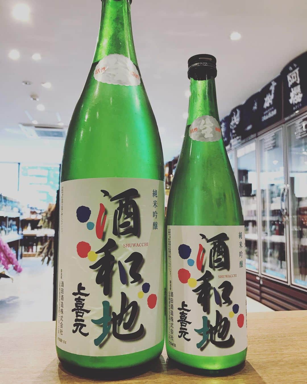 鈴木酒販神田店 〈日本酒とワインの専門店〉のグルメインスタ