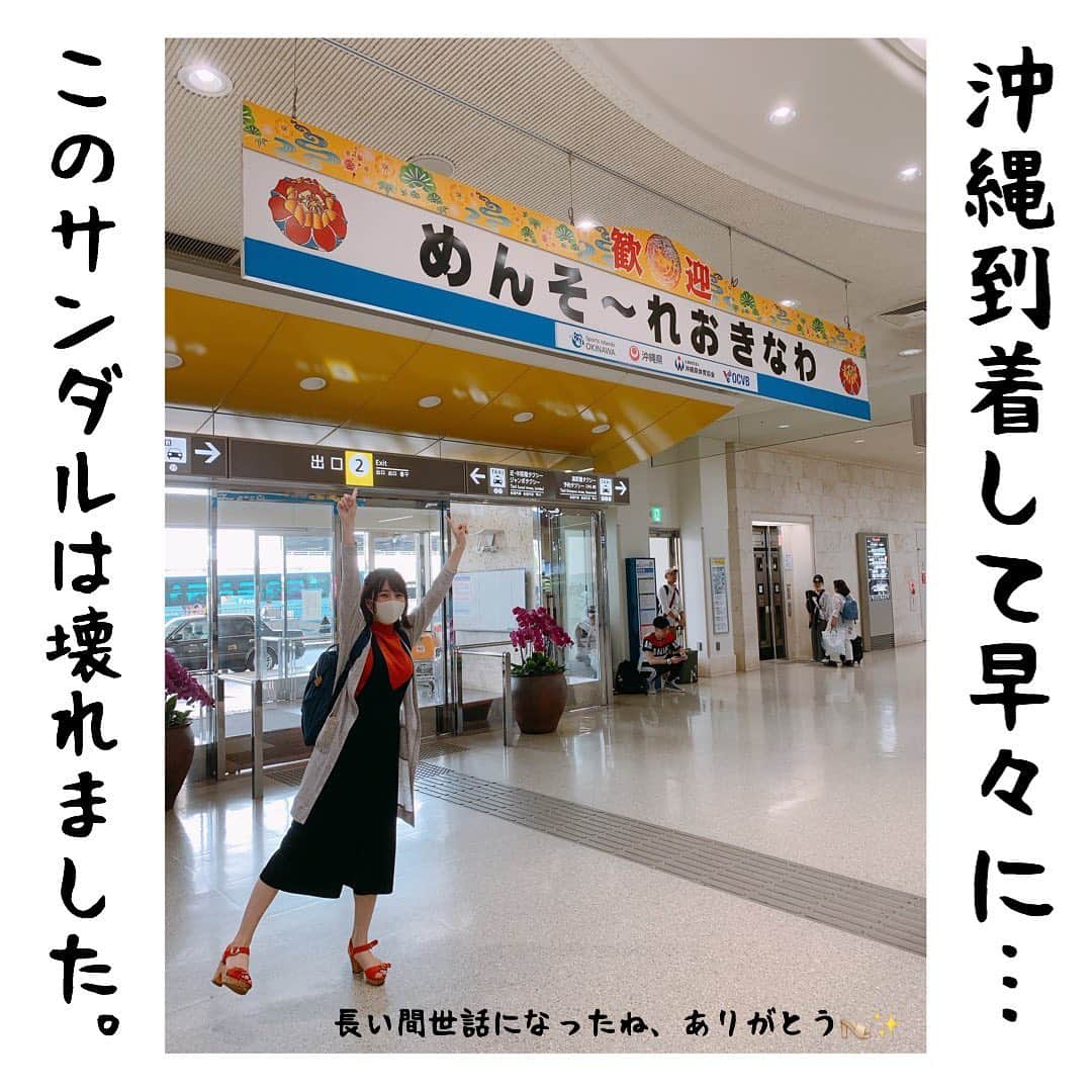 さくまみおのグルメインスタ