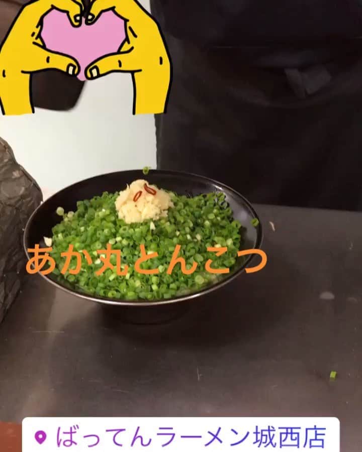 宮下純一のグルメインスタ