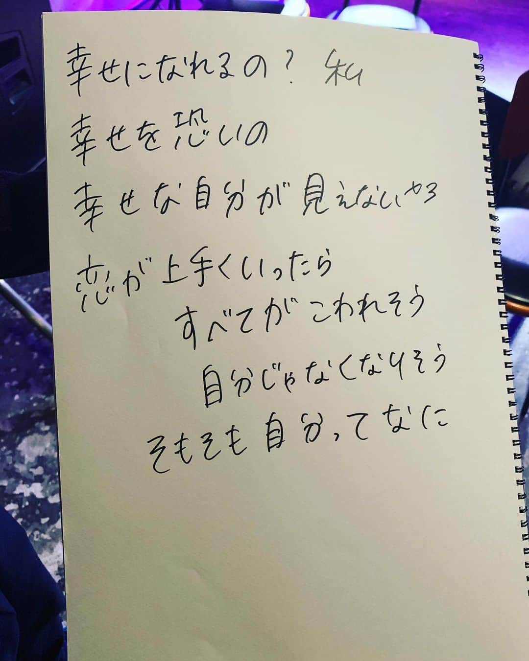 ぺえさんのインスタグラム写真 - (ぺえInstagram)「🤵❤️👰 🤵❤️🤵 👰❤️👰‪ #山里さんと蒼井さんの結婚会見で号泣 #山里さんと蒼井さんの結婚会見を見るのが怖かった #正直見る気はなかった #羨ましがって結婚したい欲が爆発しそうだったから #朝起きてテレビをつけたらやっていた ‪#結婚したい欲が爆発するのが怖かったってことは自分が幸せになることを恐れていたからなんだろうな‬ #‪幸せになりたいって気持ちと同時に傷つきたくないと思ってしまうんだよな #幸せになろうとして傷つくリスクを背負うぐらいなら恋愛なんてしなくていいや #自分が自分じゃなくなっちゃうのかな #本気で好きな相手ができたらこんなふざけた写真も載せたくなくなっちゃうのかな #色々考えてしまう #2枚目はこの前番組で作詞した歌詞 #タイトルは幸せ恐怖症 #今の私のそのままの感情 #いつまでもこんな事ばかり言ってられないよね #少しずつでも前向きになりたい #おふたりの結婚がなにかを踏み出すきっかけになりそうです #そしてご結婚おめでとうございます」6月6日 13時18分 - peey