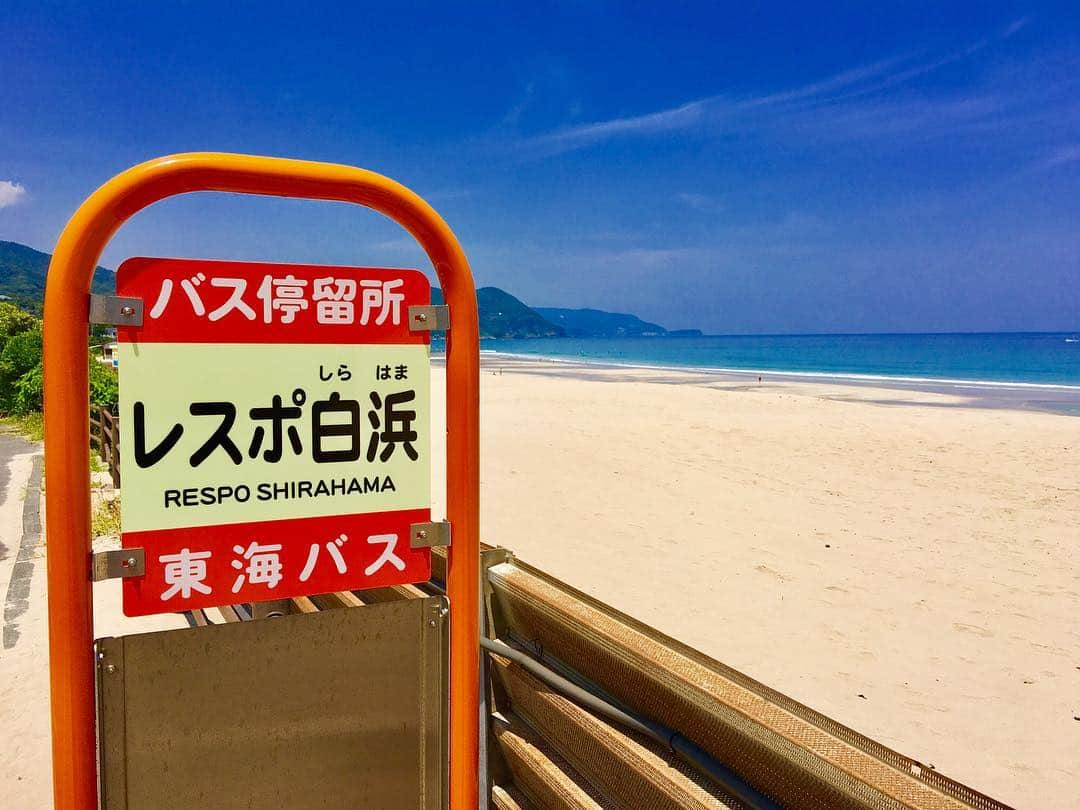 GO!皆川さんのインスタグラム写真 - (GO!皆川Instagram)「‪白浜でなとぅ。‬ ‪DH億運転ありがとう。‬ ‪寝てました。‬ ‪起きたらこれ。‬ ‪#夏 #白浜 #助手席 #爆睡 #怒られなかった #優男 ‬」6月6日 13時26分 - go_minagawa