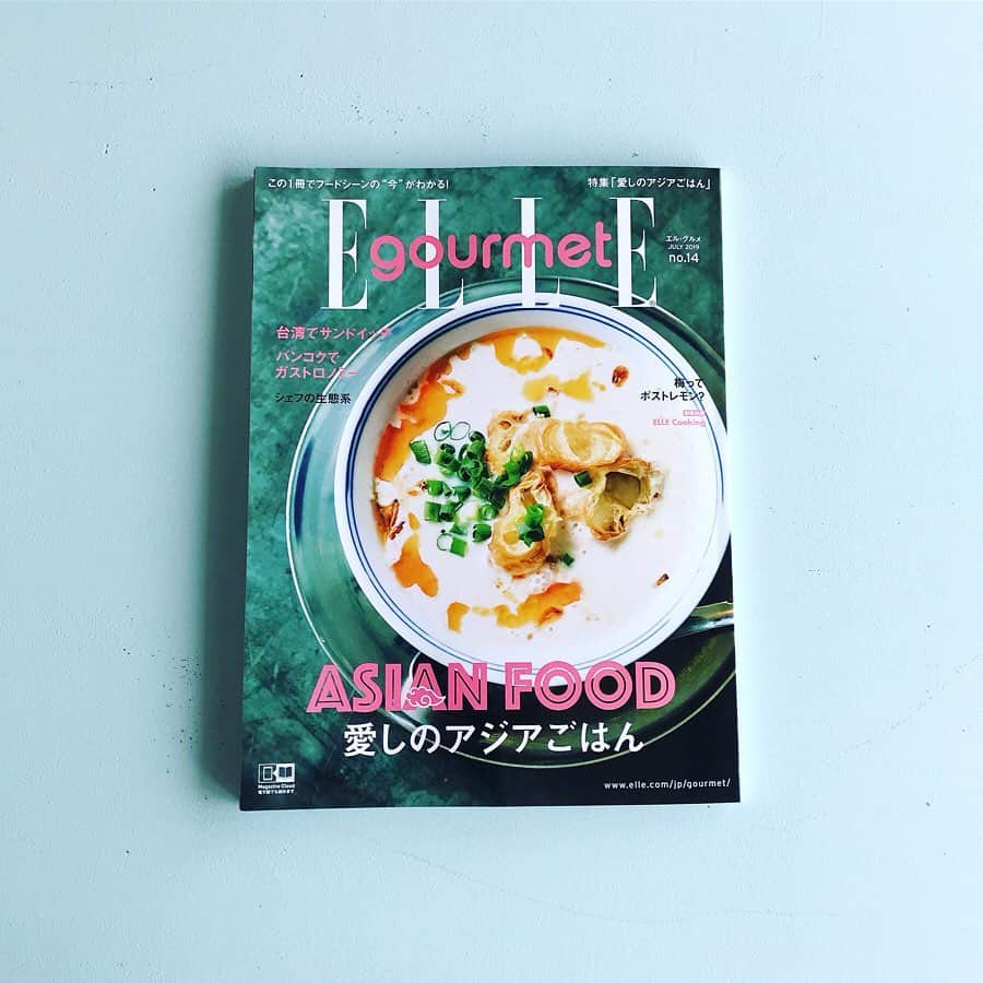 福田里香さんのインスタグラム写真 - (福田里香Instagram)「東京は本日３０℃超えです。 新刊の6月14号・ELLE gourmet誌から。 「愛しのアジアごはん特集」号に トロピカルフルーツを使った アジアなデザートを6ページ担当しました。 @ellegourmetjp . • 目にクールで元気が出る味、 南国フルーツの冷たいお菓子です。 とはいえ、お汁粉や蒸し菓子など あたたかいレシピもご紹介してます🥢 • 🍍🥭🍌など手に入りやすい果物から マンゴスチン、ランブータン、 ドラゴンフルーツ、スターフルーツなど 珍しい果物まで、14レシピ。 • 🥭🍍🍊🍌🍈🍉 よろしかったら、 ぜひ本誌でご覧ください。 #ellegourmet」6月6日 13時28分 - riccafukuda