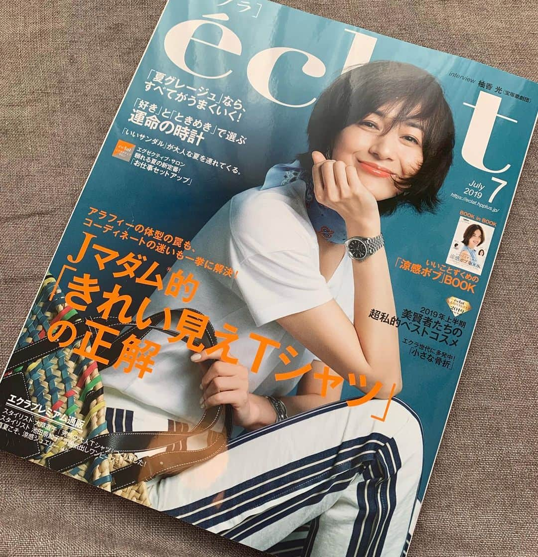 鈴木六夏さんのインスタグラム写真 - (鈴木六夏Instagram)「éclat ７月号の別冊付録にて ボブの魅力についてお話ししています😆 初めての、eclat出演😊✨ @eclat.magazine #riccasbeauty」6月6日 13時29分 - rikuka.62