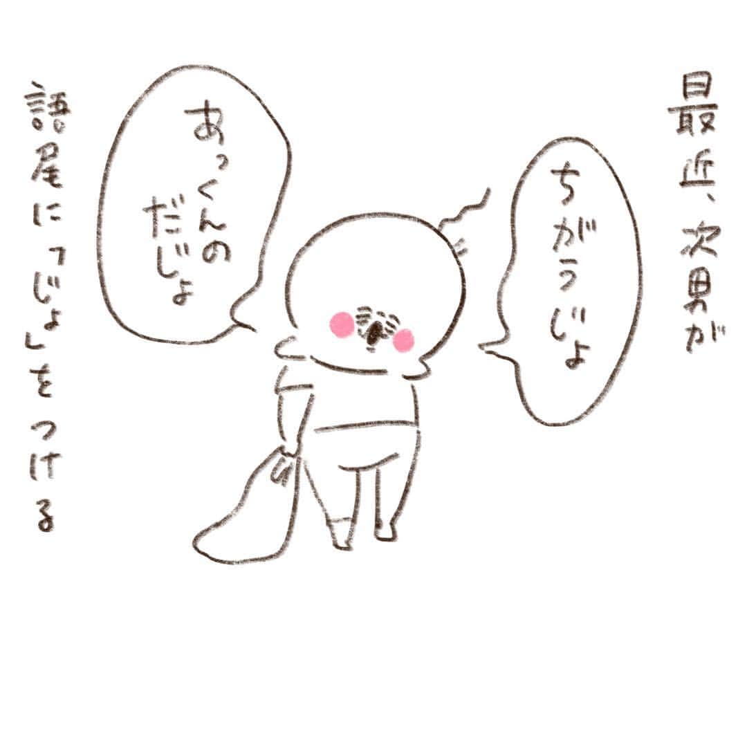 やまもとりえのインスタグラム