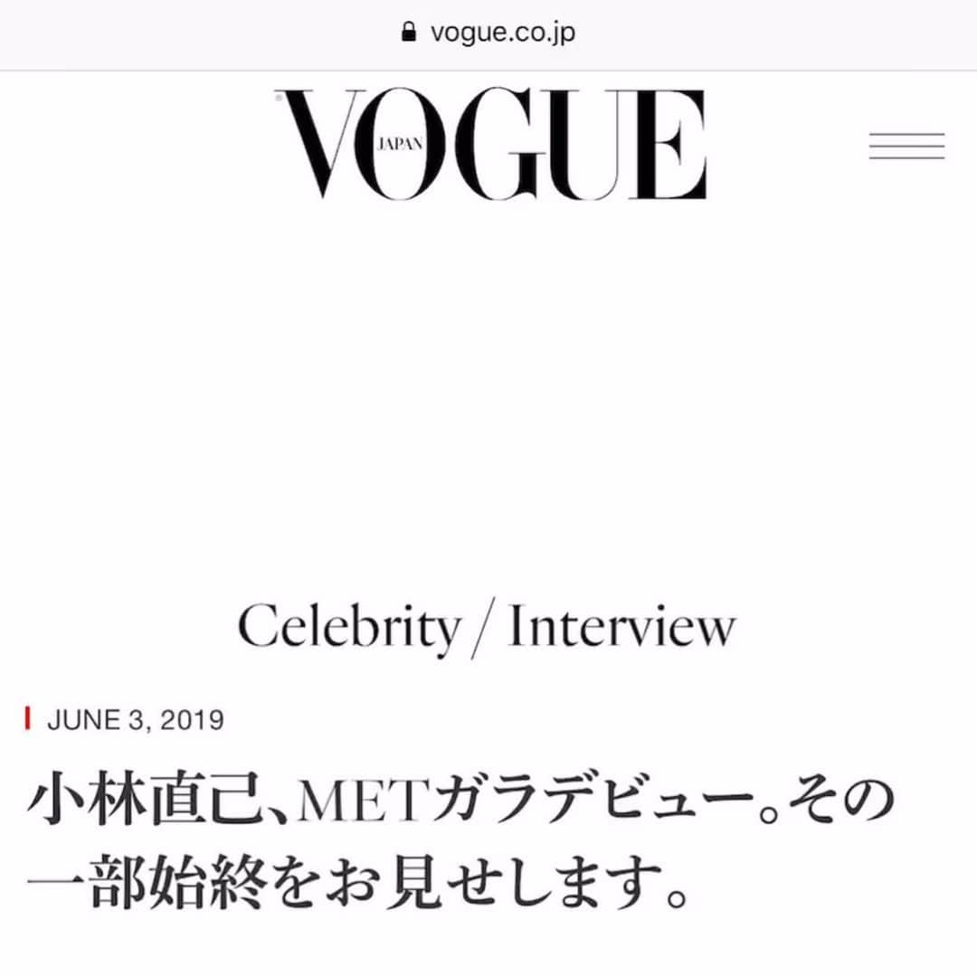 小林直己さんのインスタグラム写真 - (小林直己Instagram)「Thank you @voguejapan  @junkitada @condenast #condenast #metgala  #condenastjapan #メットガラ #いつもありがとうございます」6月6日 16時44分 - naokikobayashi_works