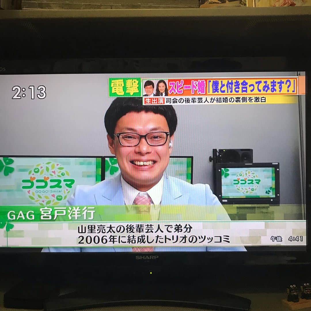 宮戸洋行さんのインスタグラム写真 - (宮戸洋行Instagram)「朝から『ワイドスクランブル』『ゴゴスマ』『ミヤネ屋』と幸せなお二人のふんどしで相撲取らせていただきましたm(_ _)m 改めて相方に指摘された通り自分の笑顔が1パターンしかないのが確認できました…」6月6日 17時35分 - hiroyuki_gag